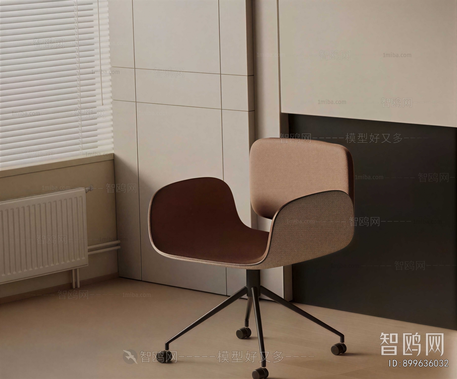 Modern Office Chair