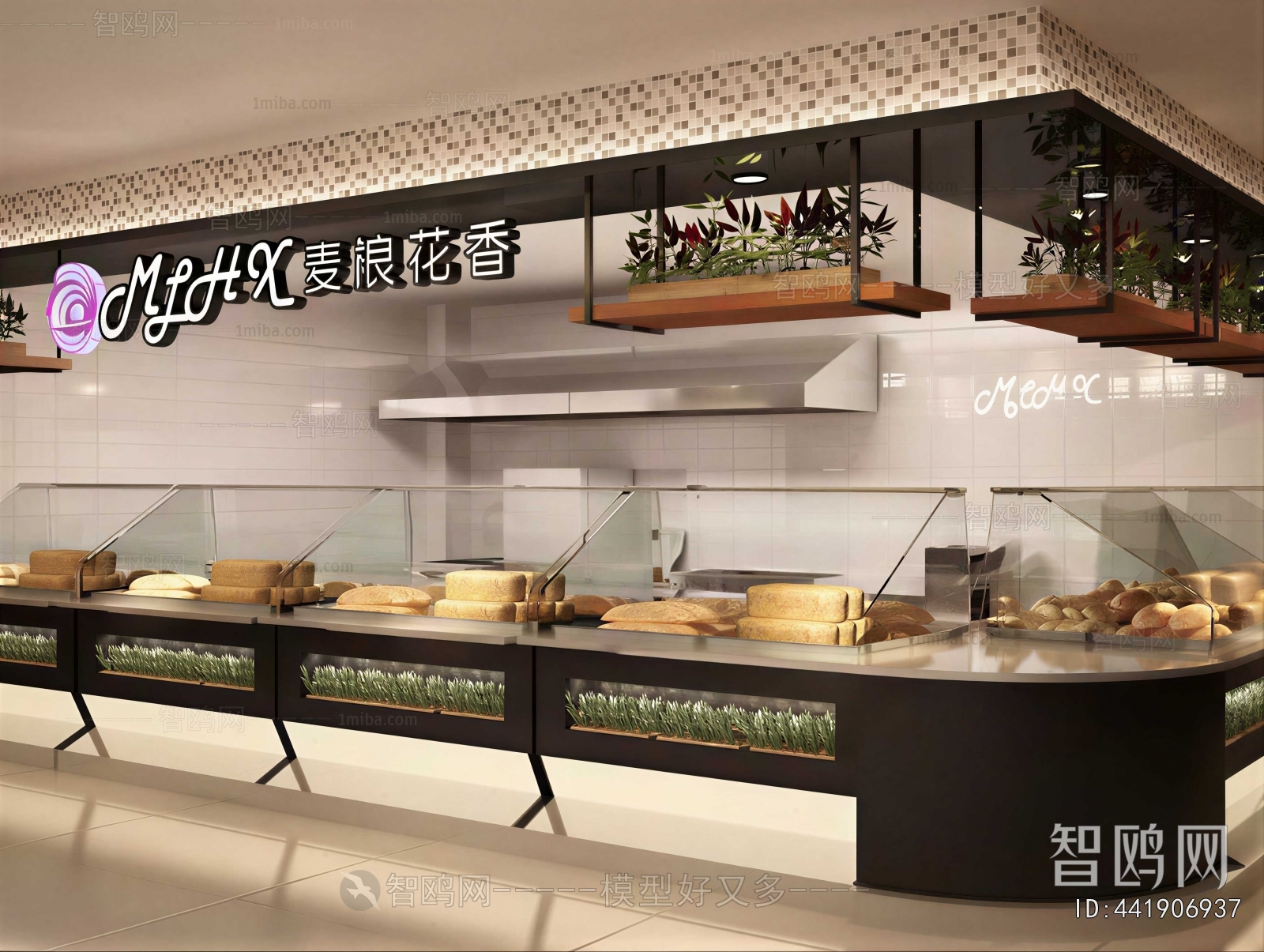 Modern Bakery