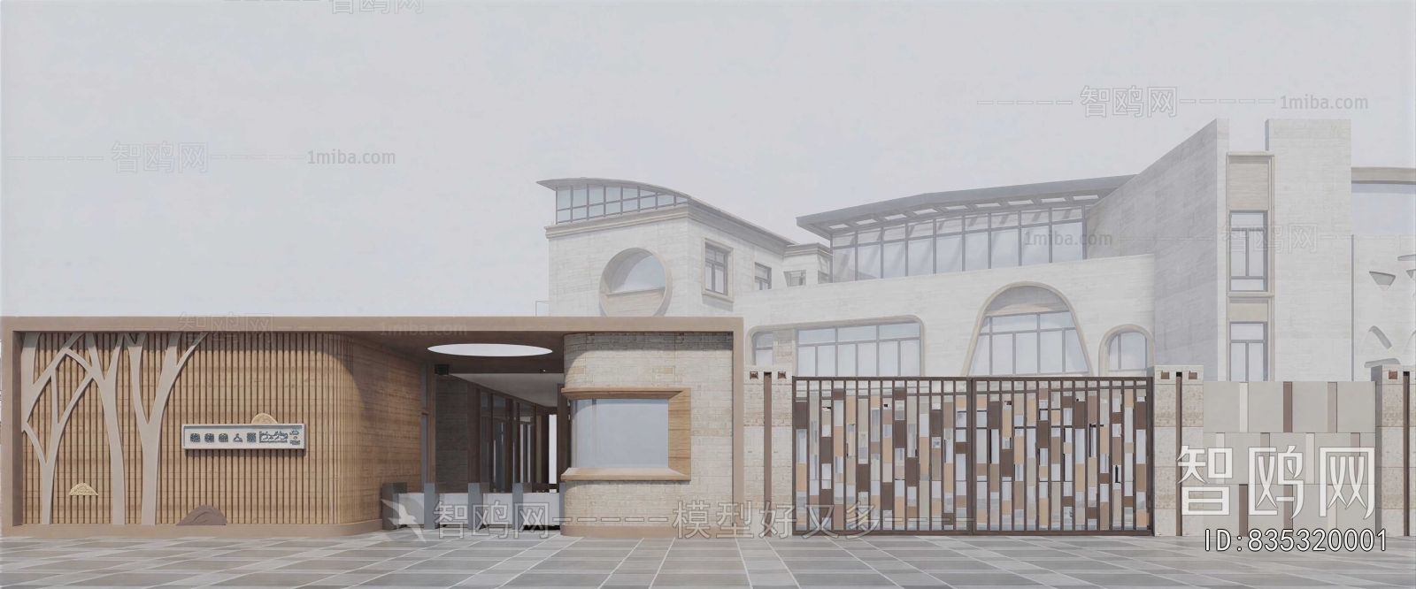 Modern Building Appearance