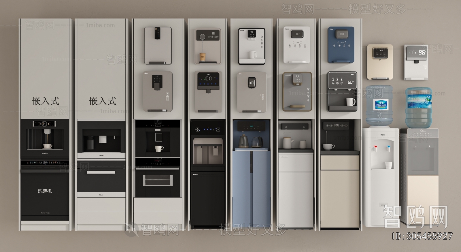 Modern Water Dispenser