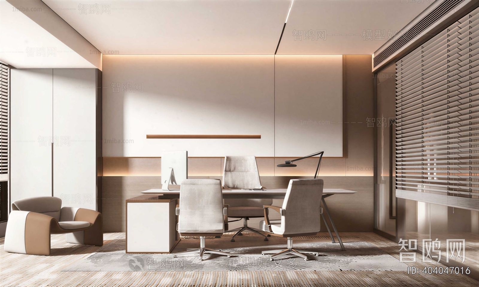 Modern Manager's Office