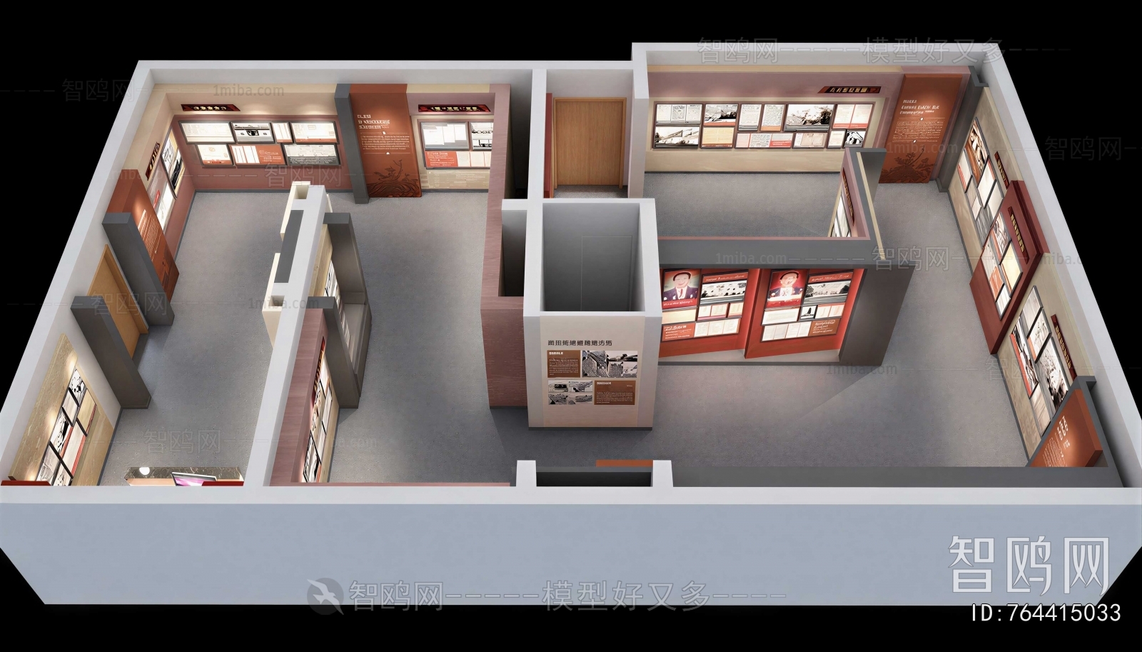 Modern Exhibition Hall