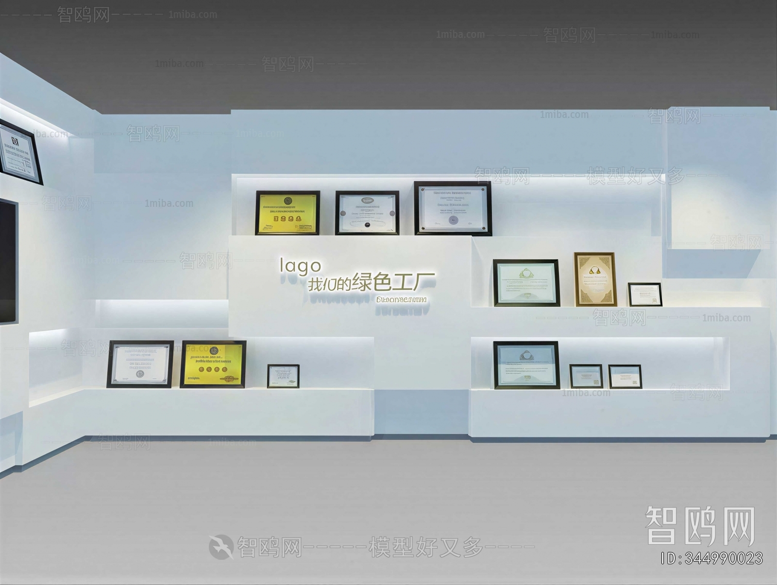 Modern Exhibition Hall