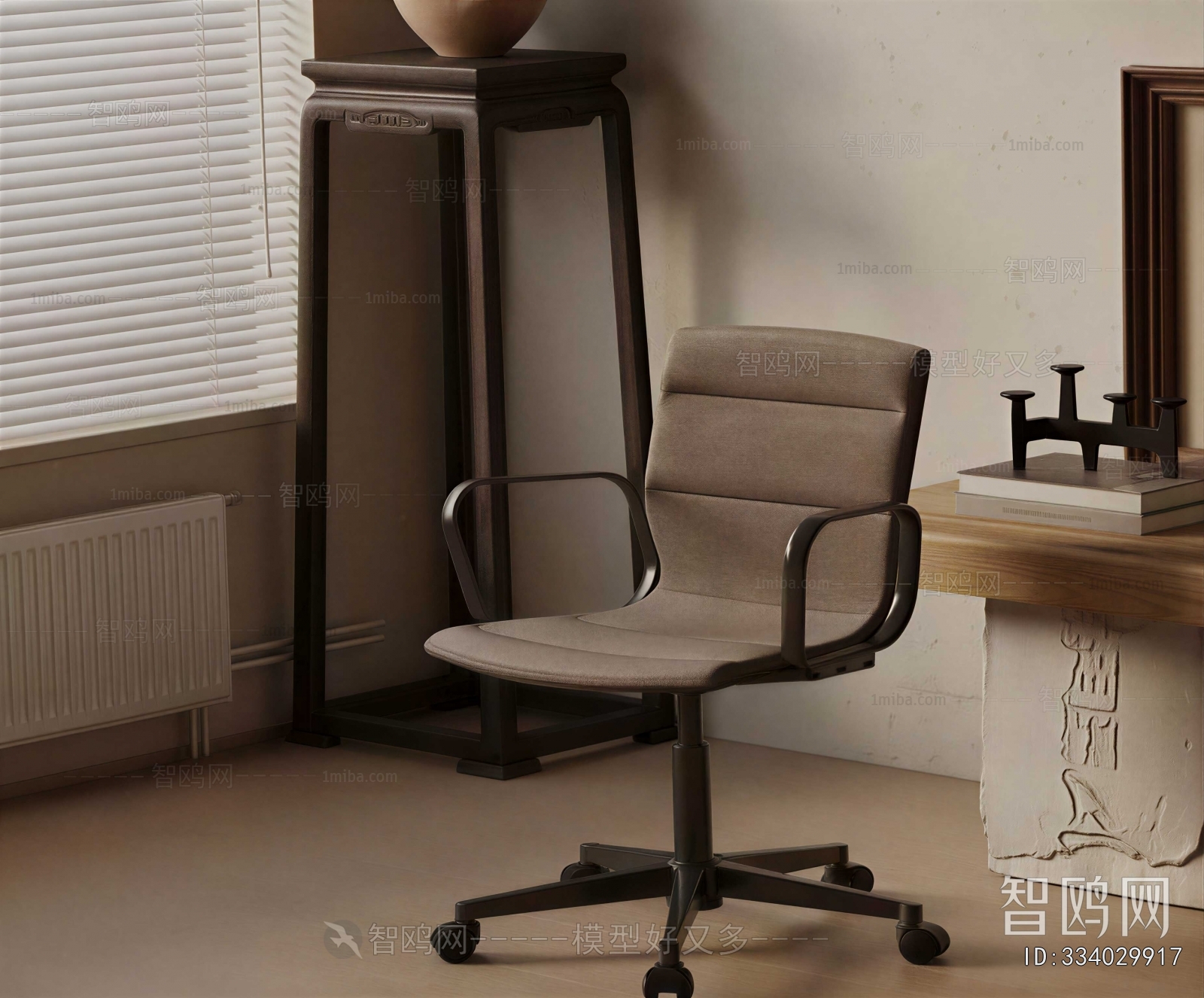Modern Office Chair