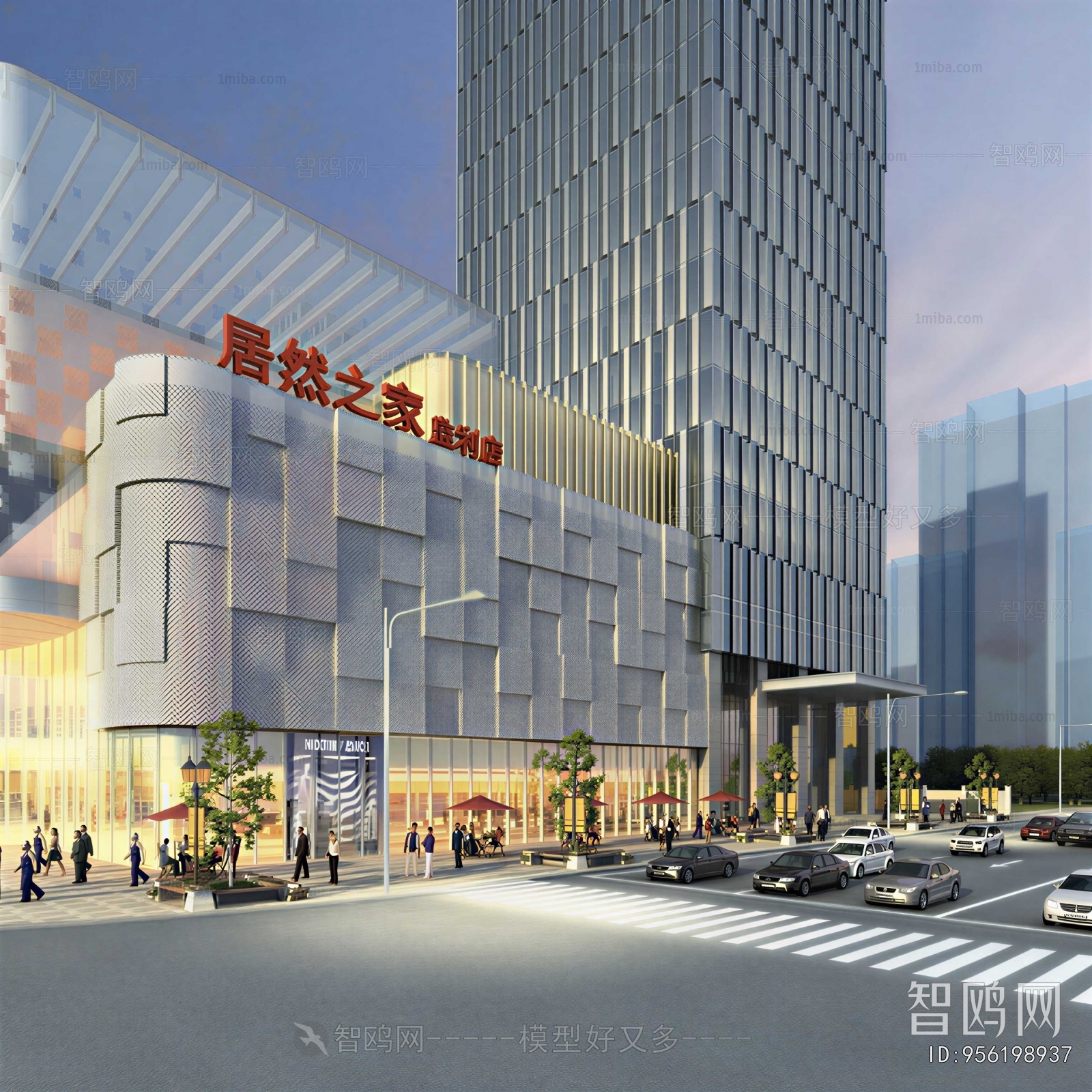 Modern Building Appearance
