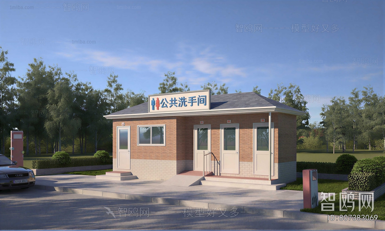 Modern Building Appearance