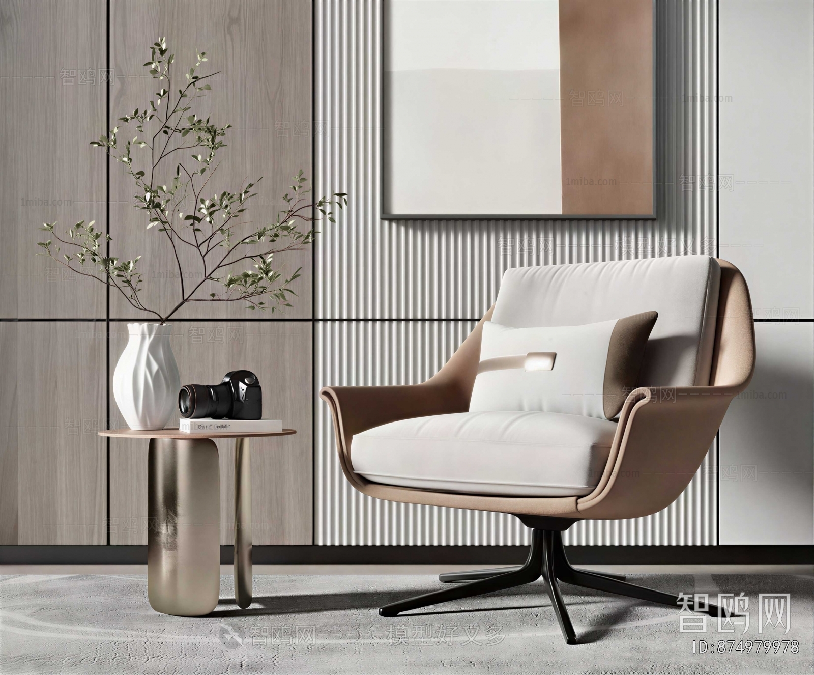 Modern Office Chair