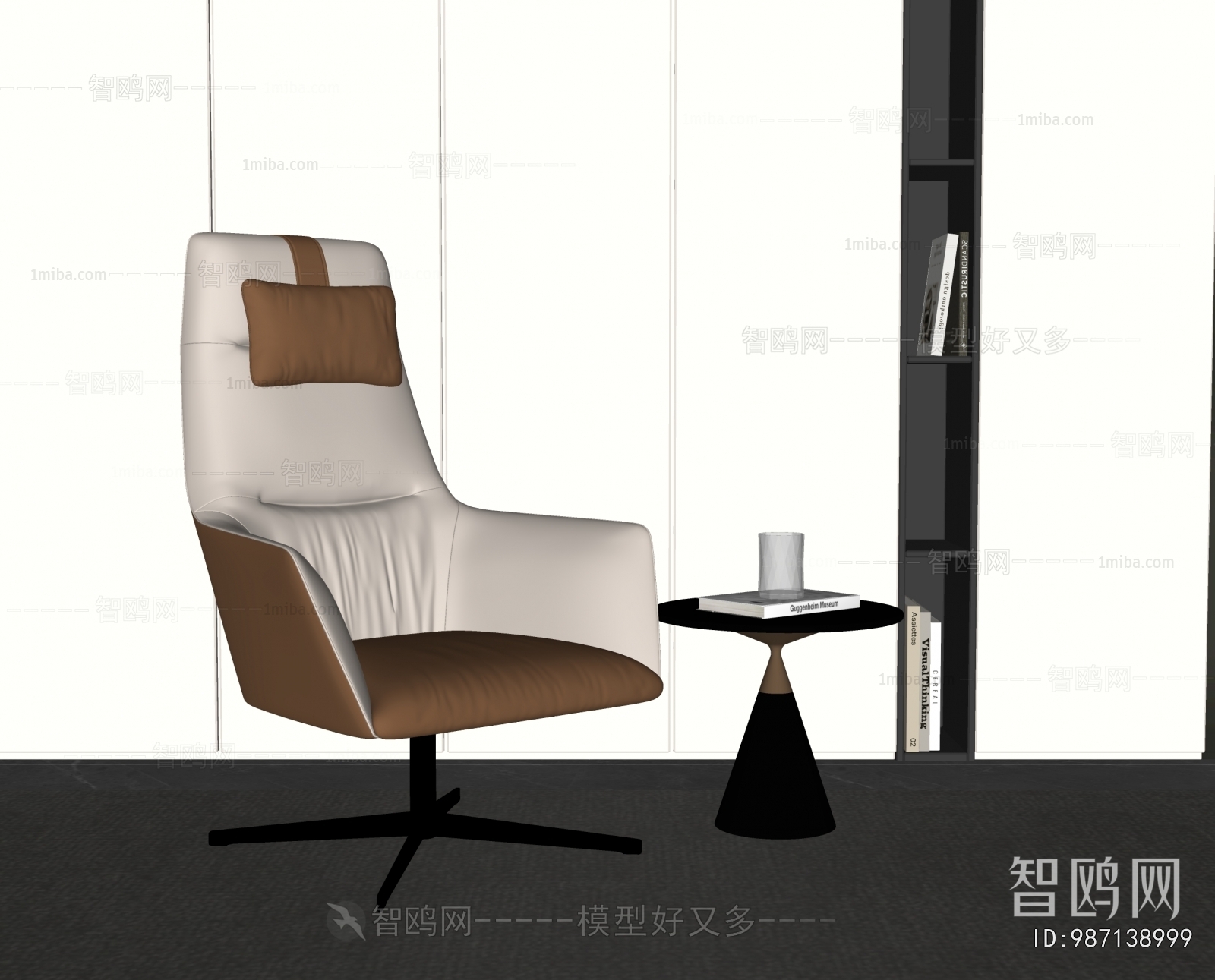 Modern Office Chair