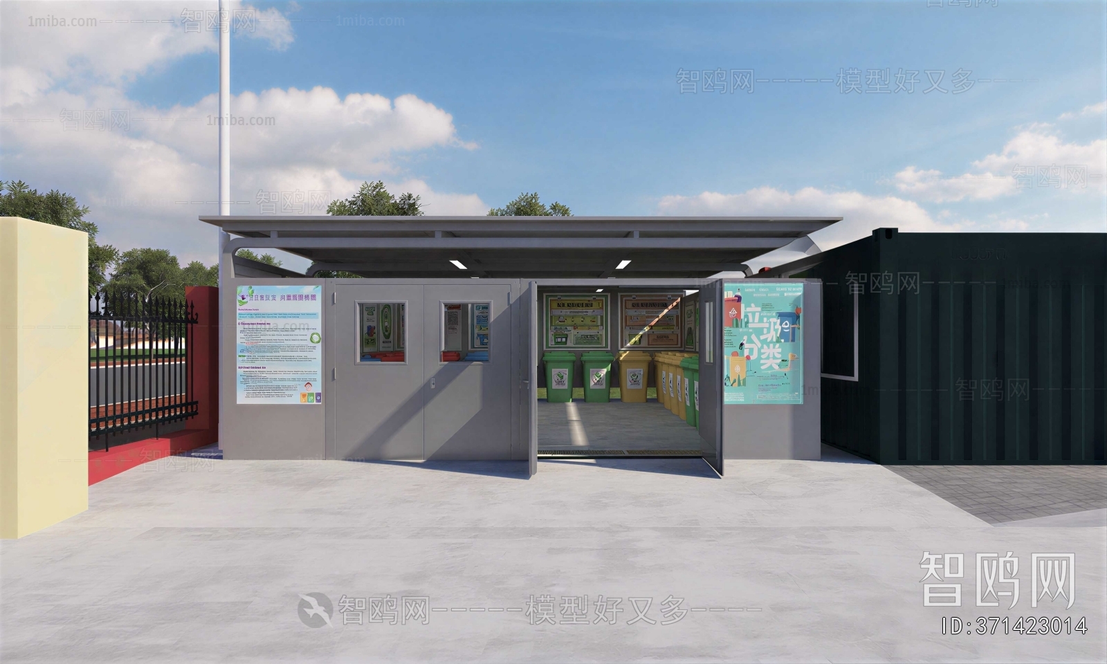Modern Appearance Of Commercial Building