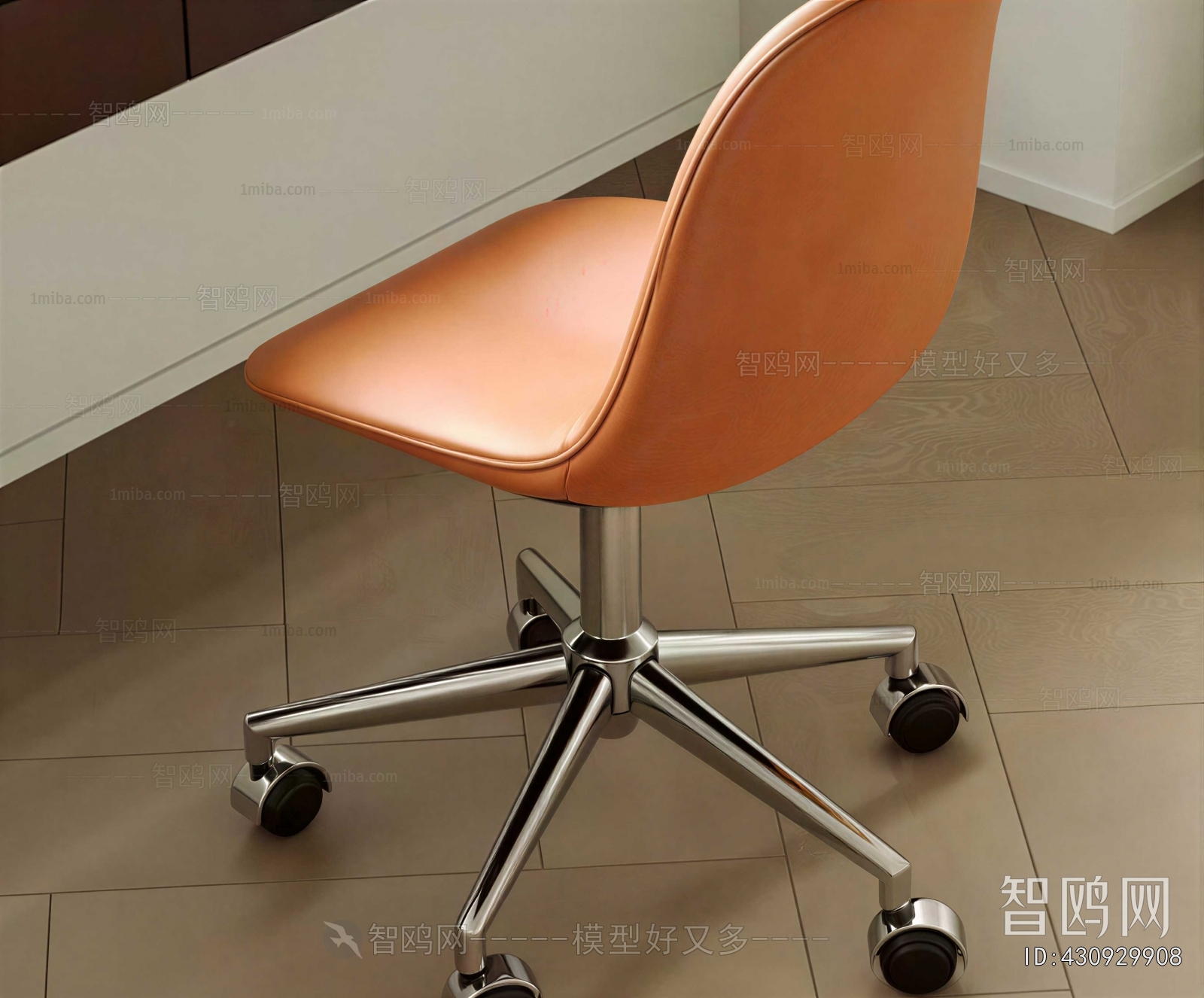 Modern Office Chair