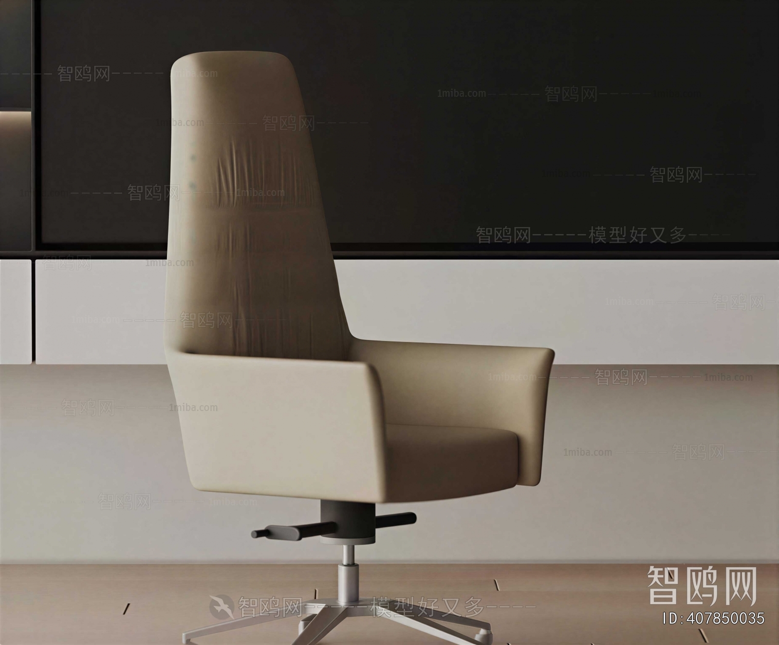 Modern Office Chair