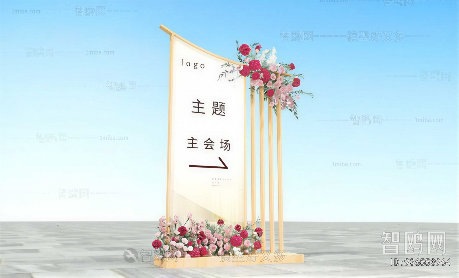 Modern Flowers