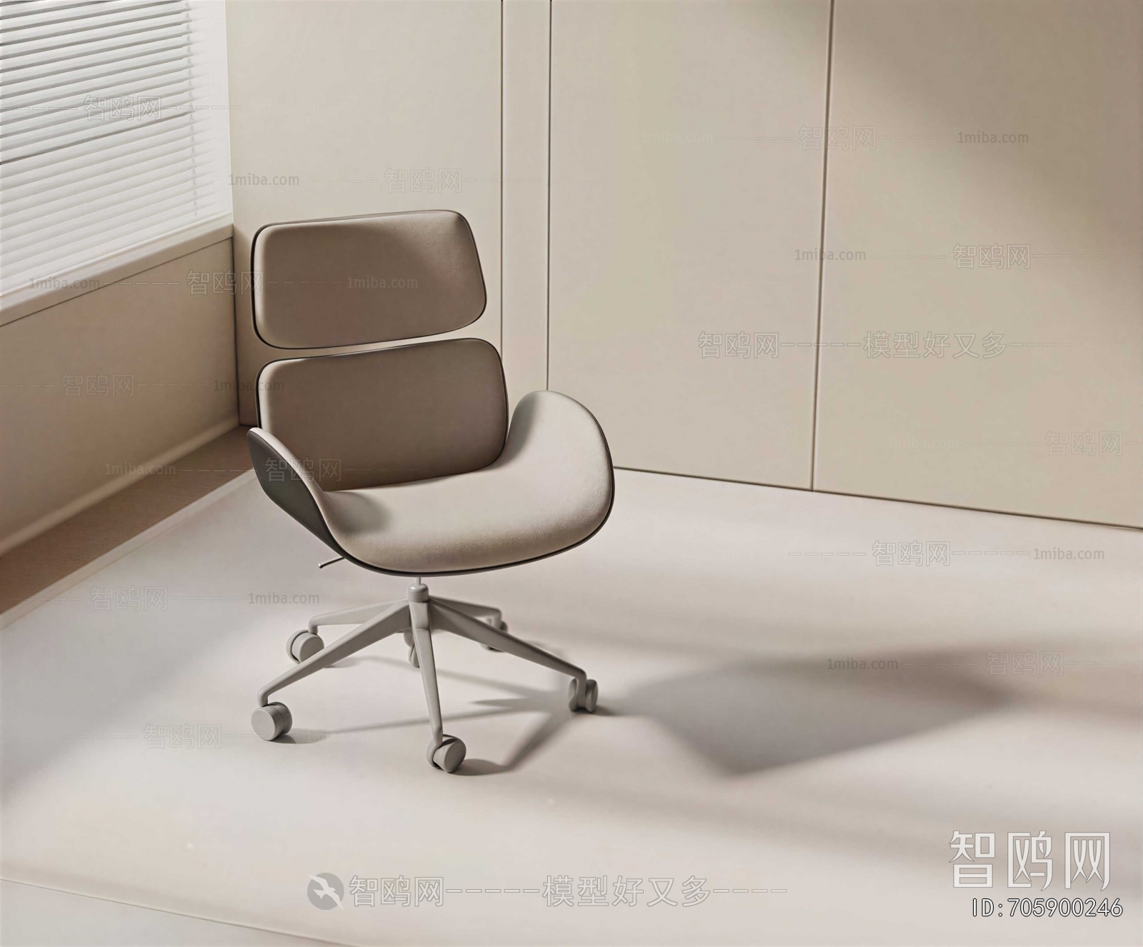 Modern Office Chair