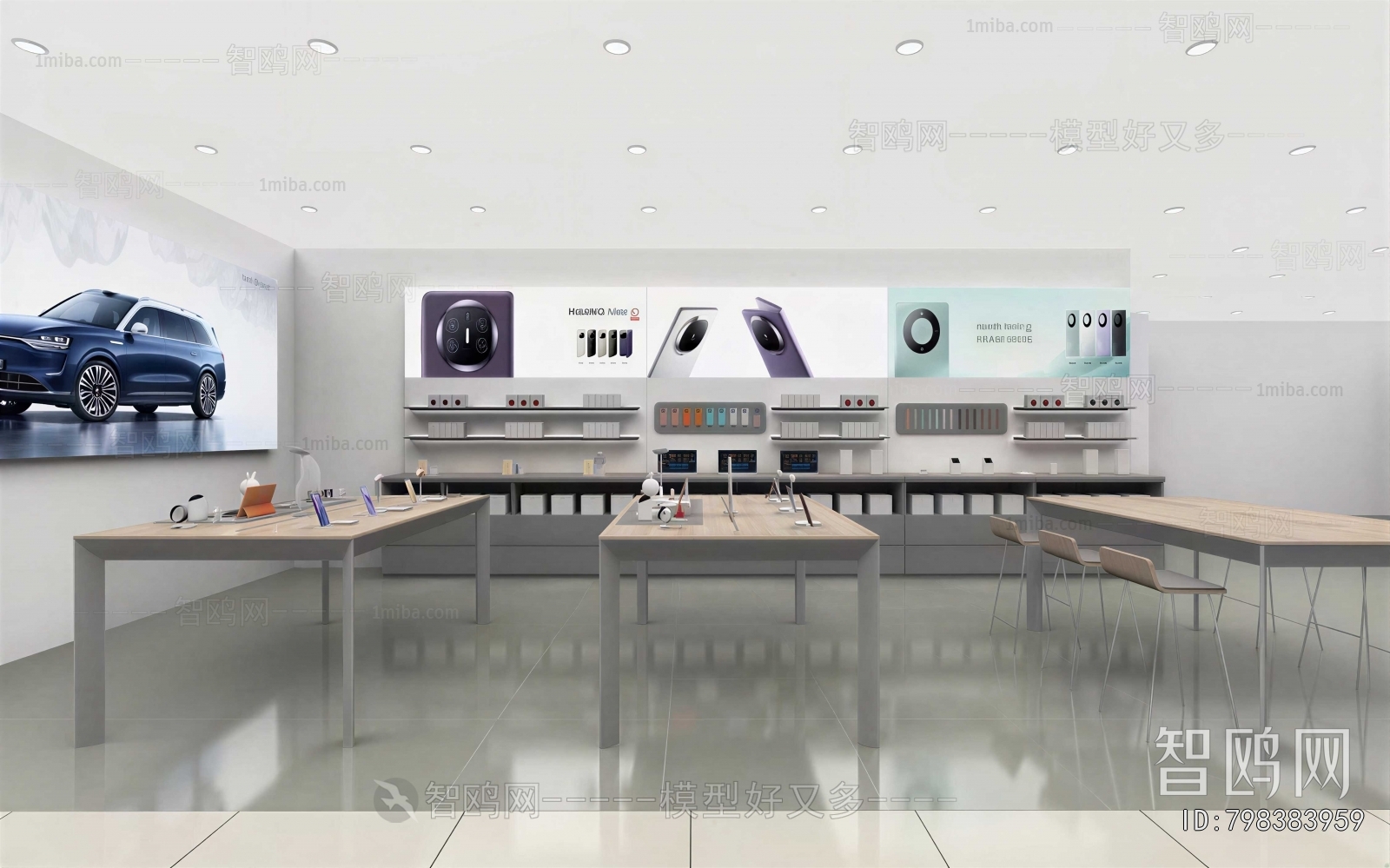 Modern Mobile Phone Store