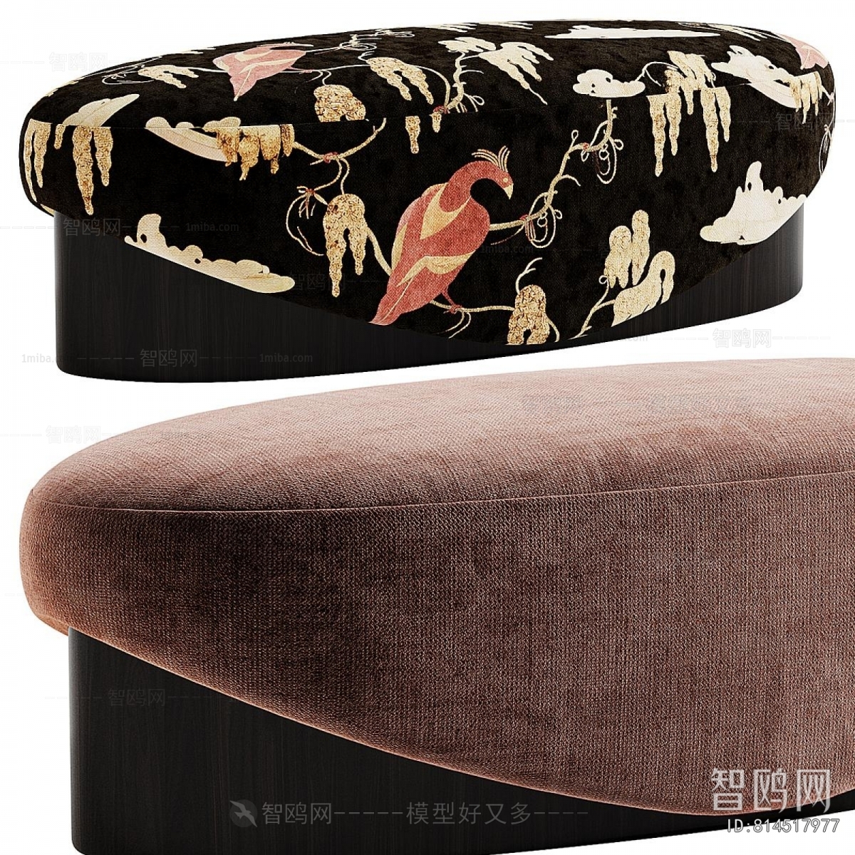 Modern Stool