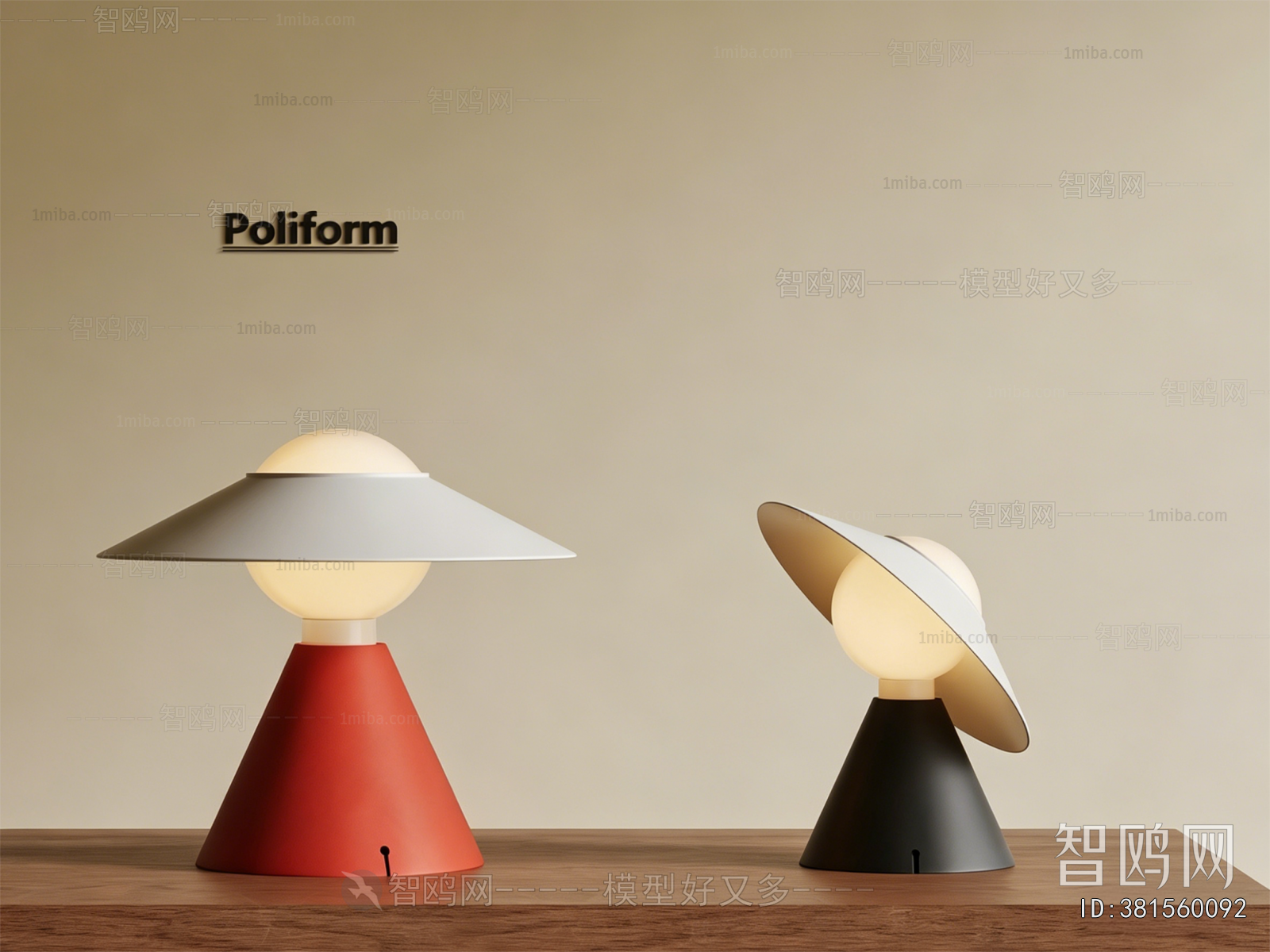 Modern Table Lamp