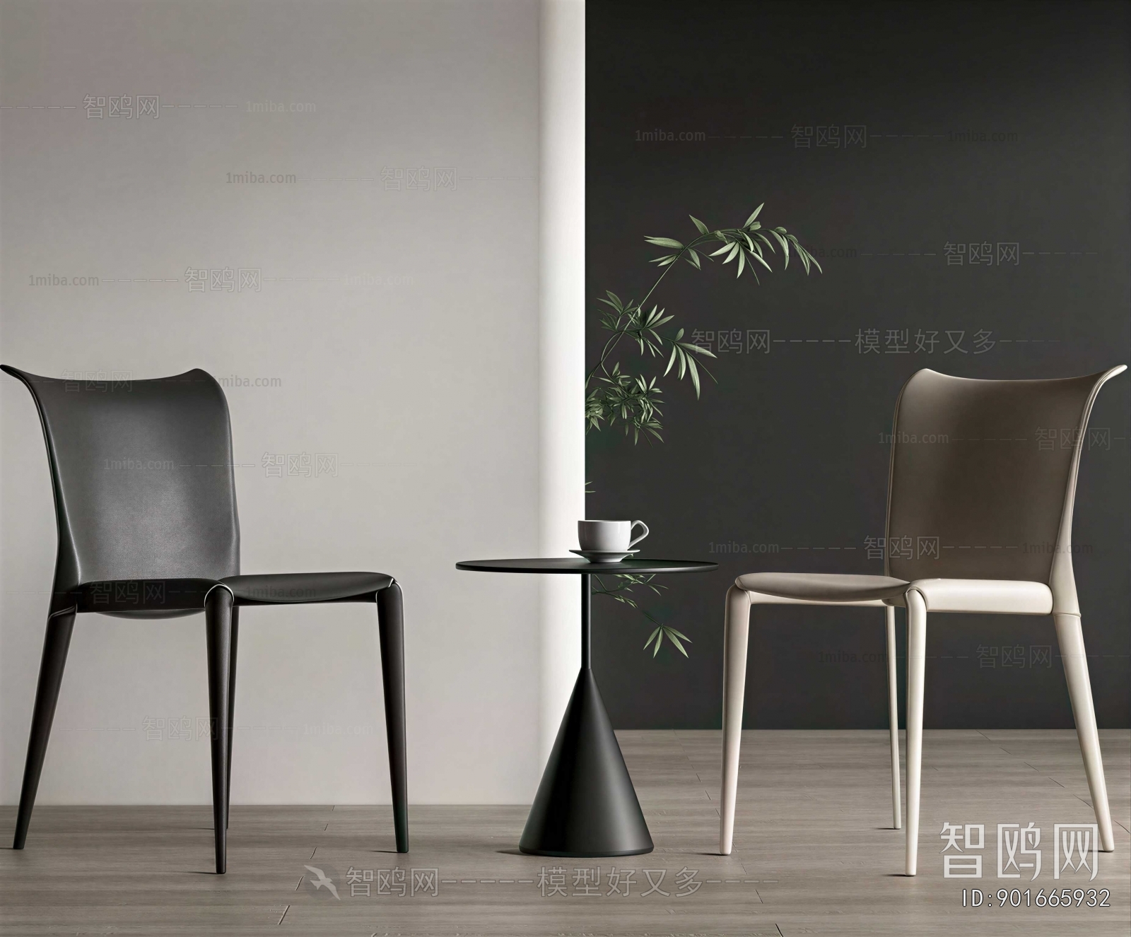 Modern Dining Chair