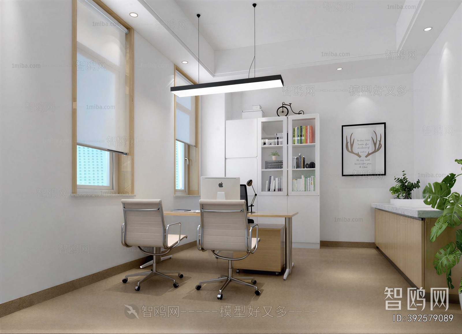 Modern Manager's Office