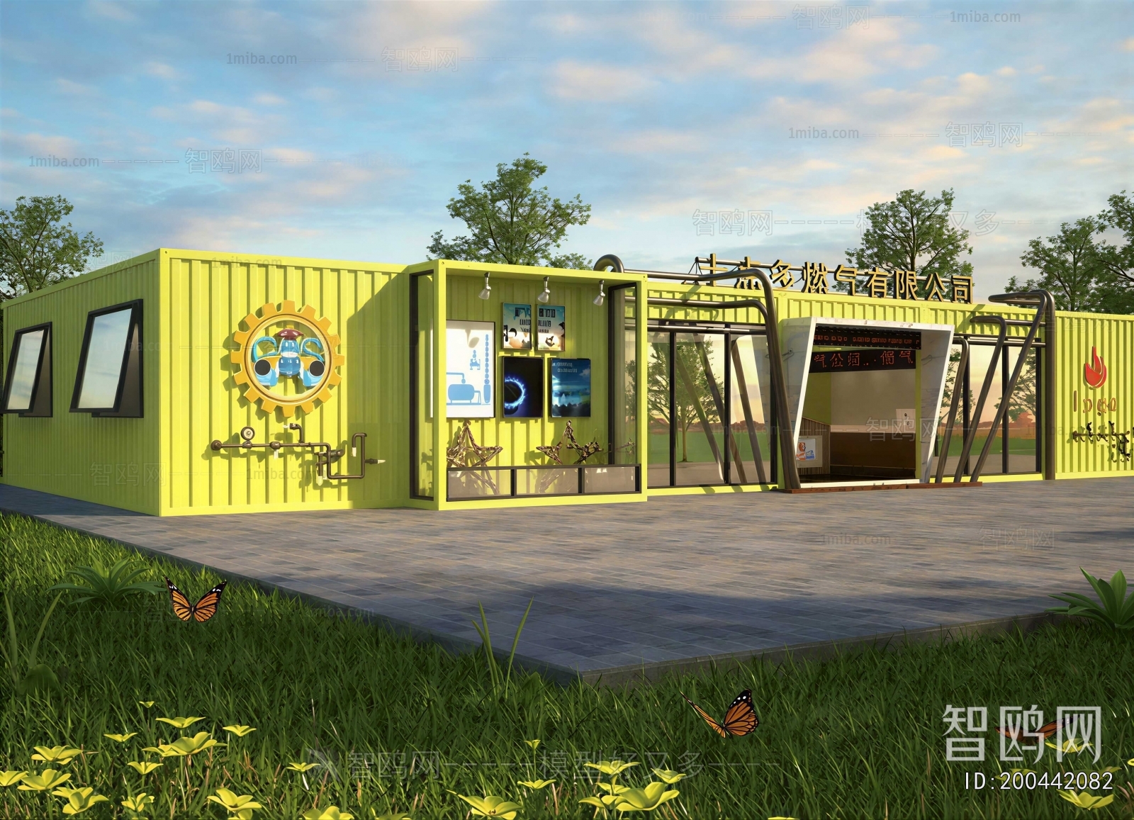 Modern Building Appearance