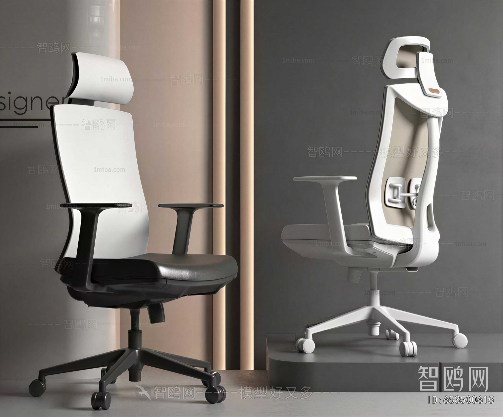 Modern Office Chair