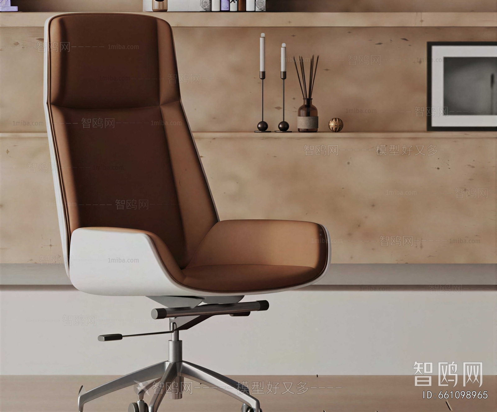 Modern Office Chair