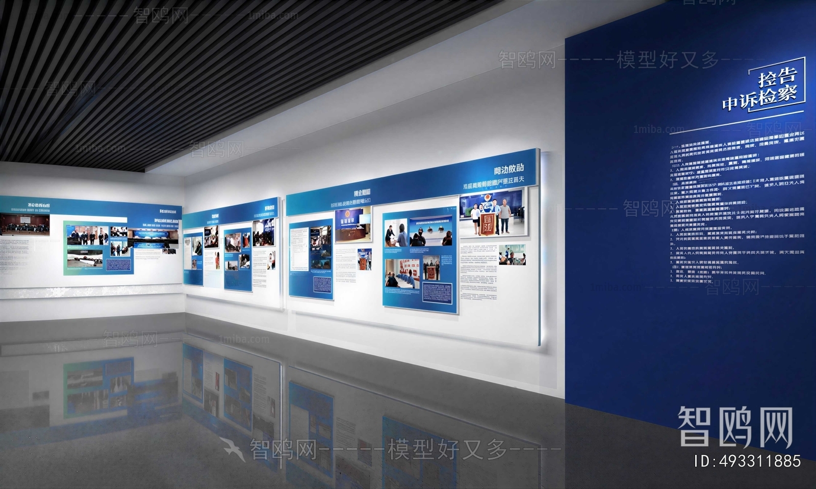 Modern Exhibition Hall