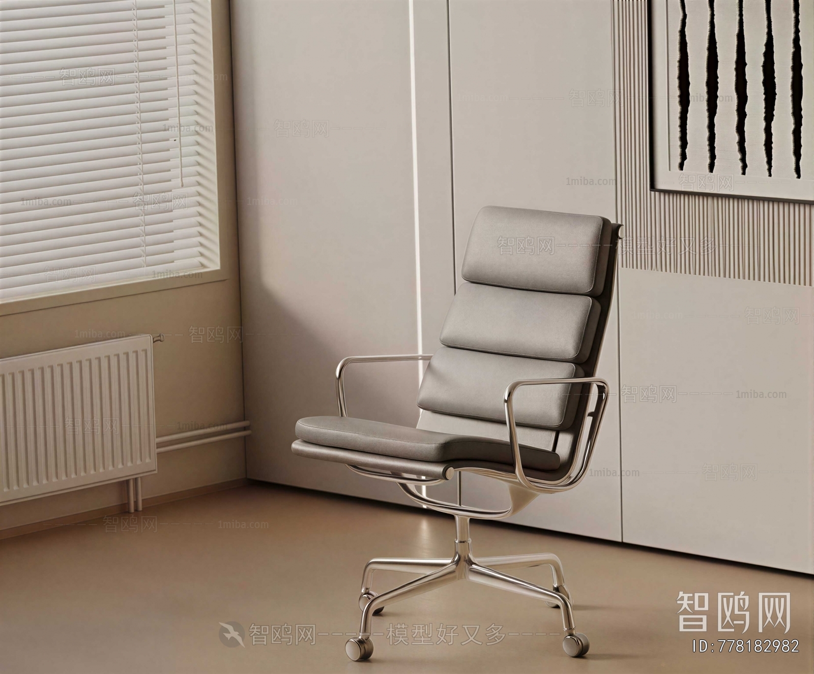 Modern Office Chair