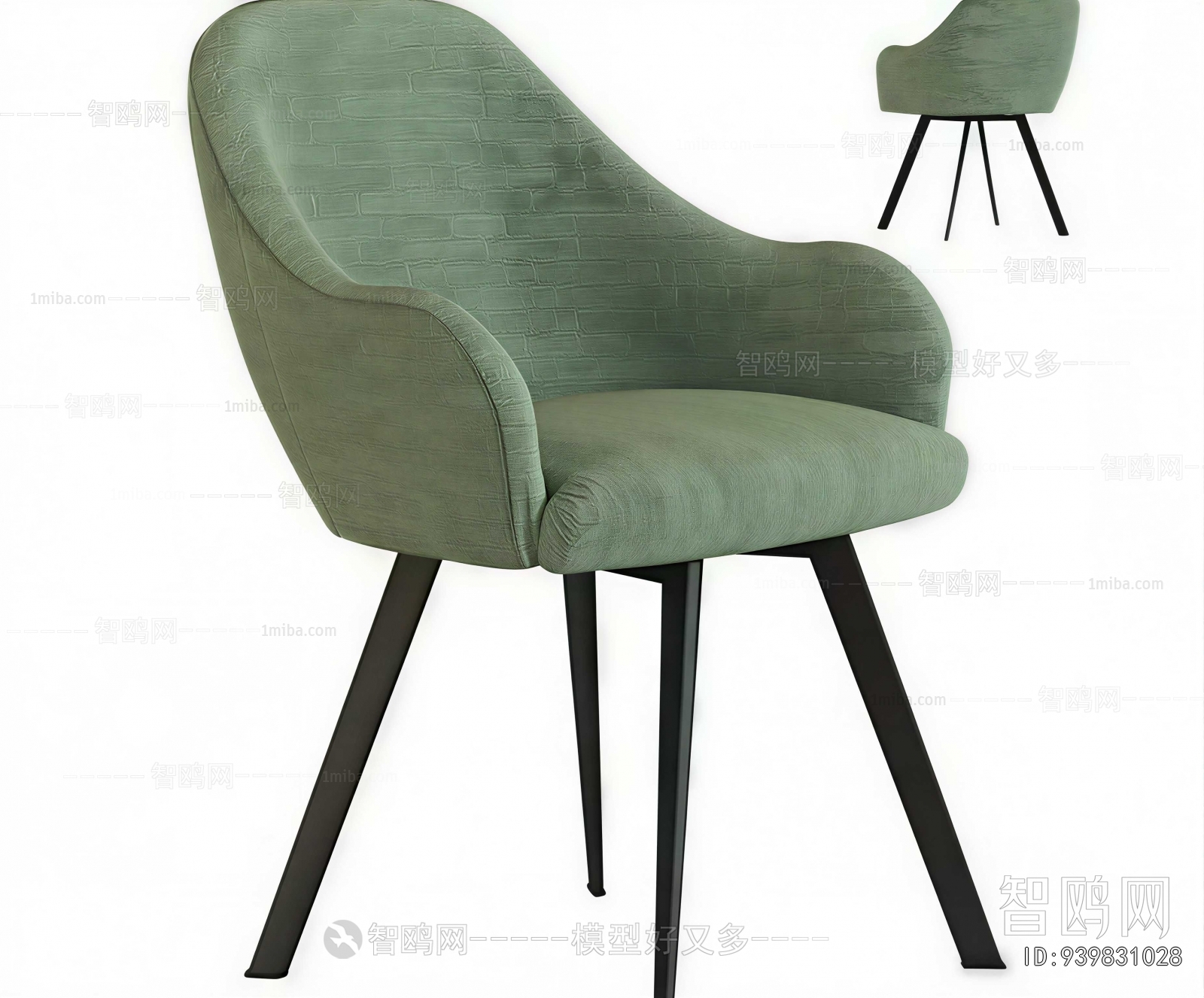 Modern Dining Chair