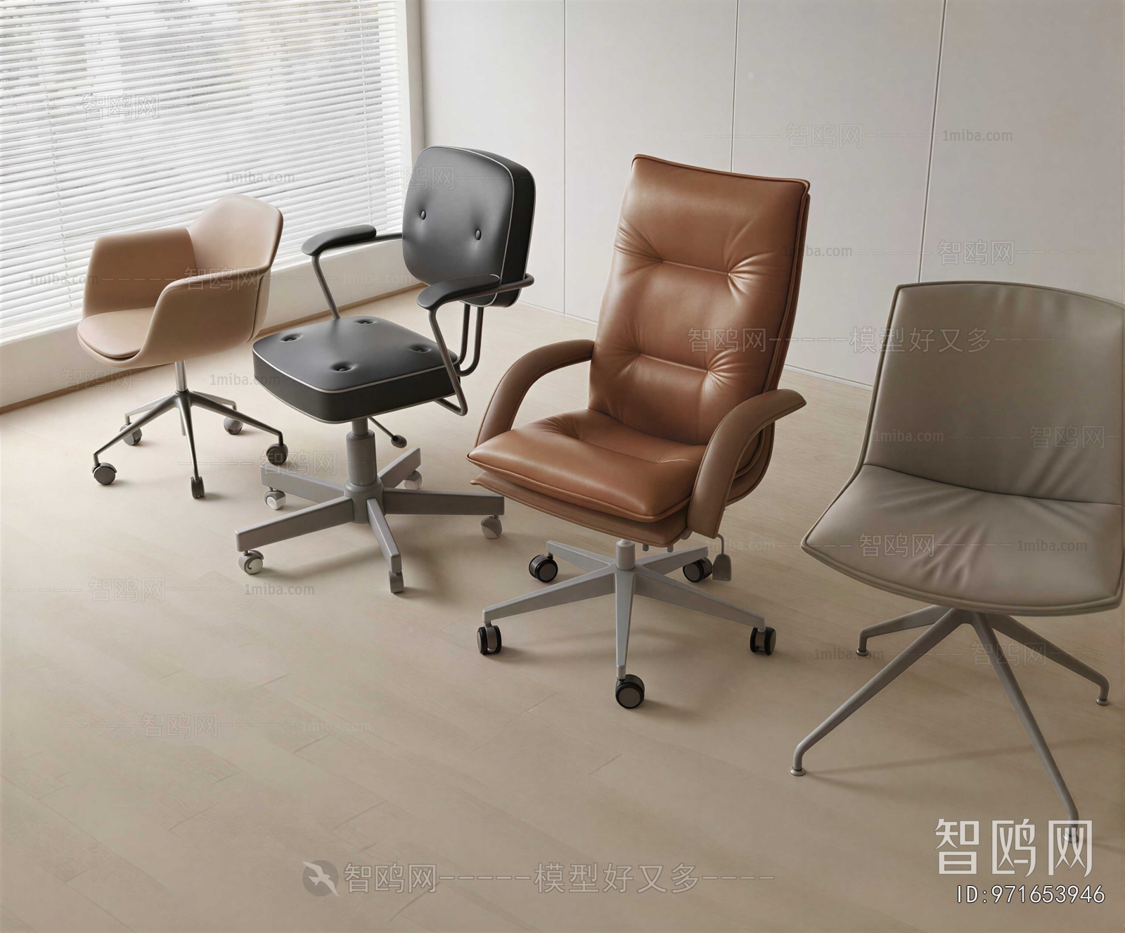 Modern Office Chair