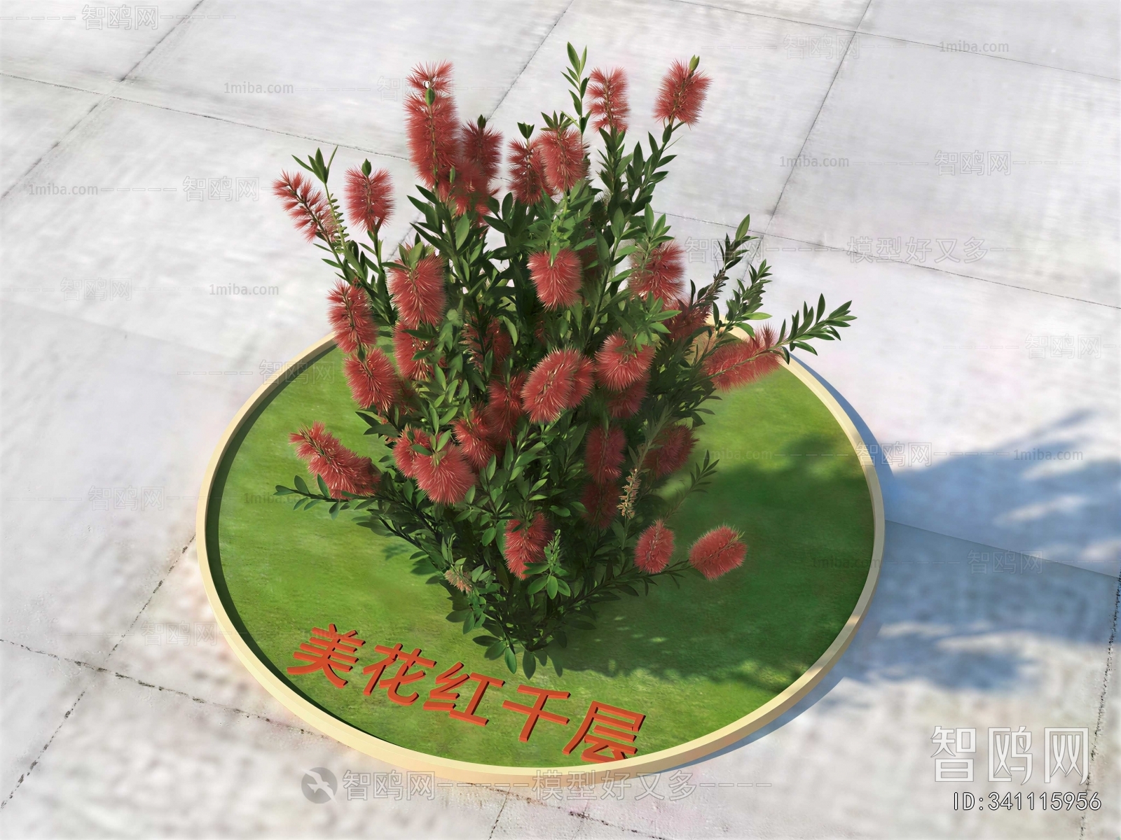 Modern Shrubbery