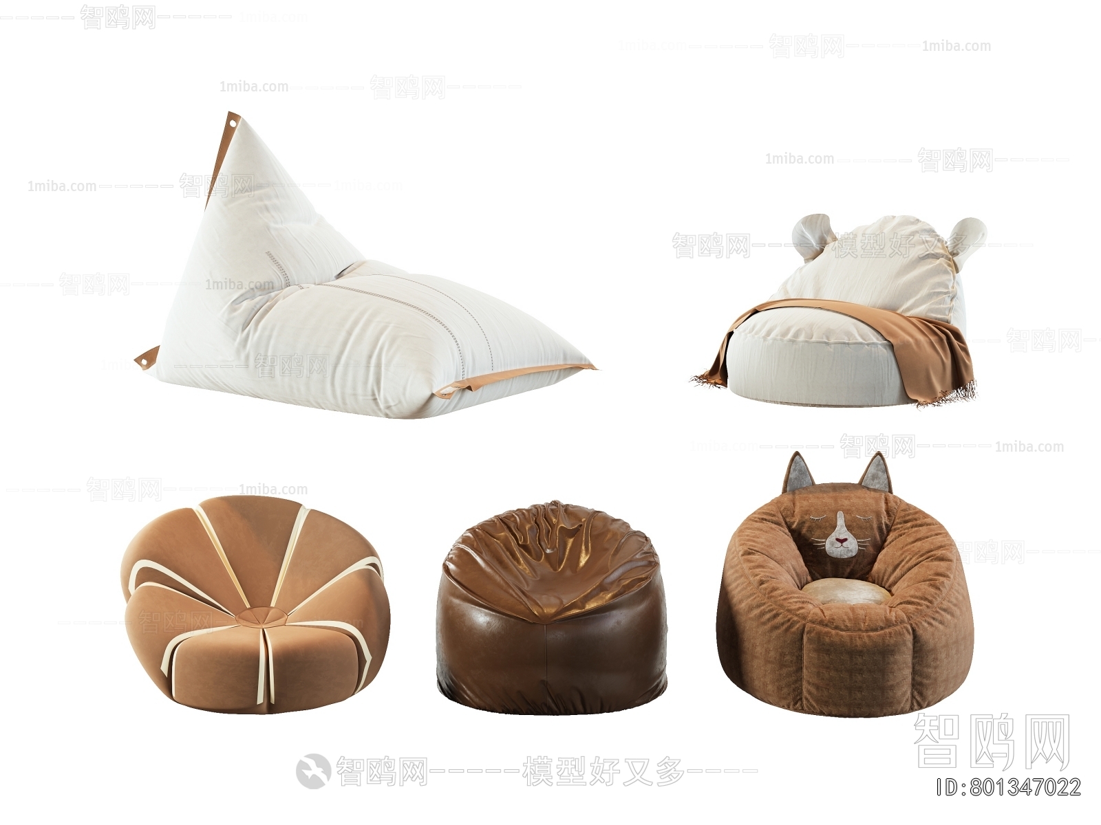 Modern Beanbag