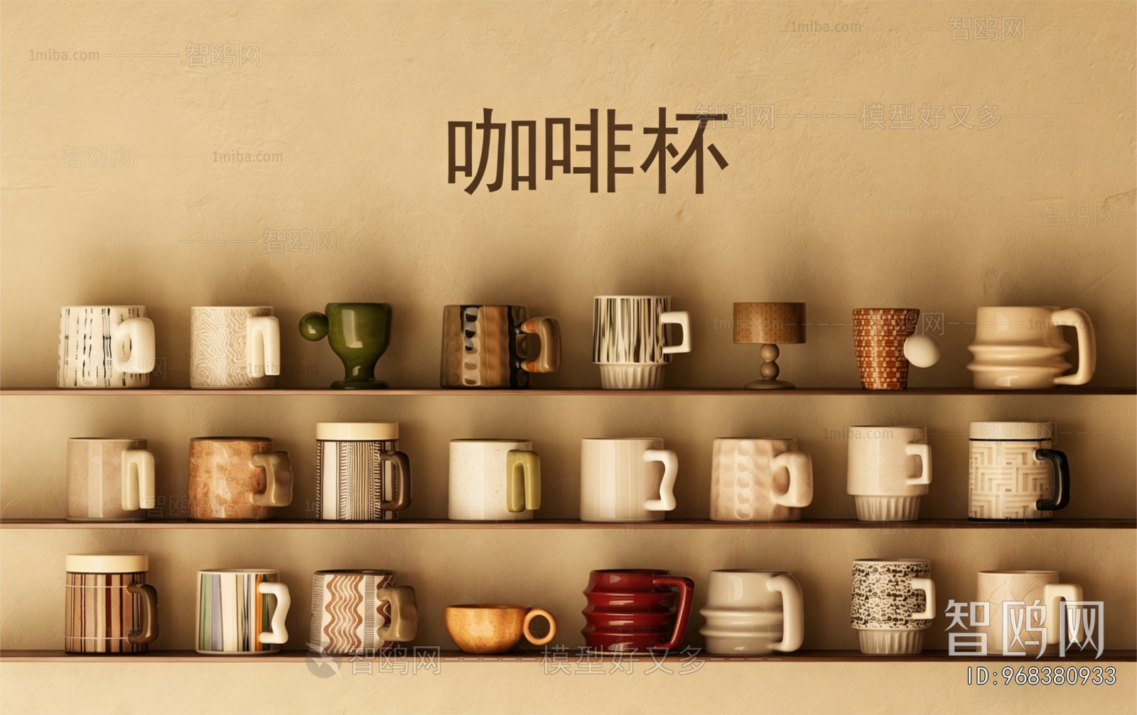 Modern Cup