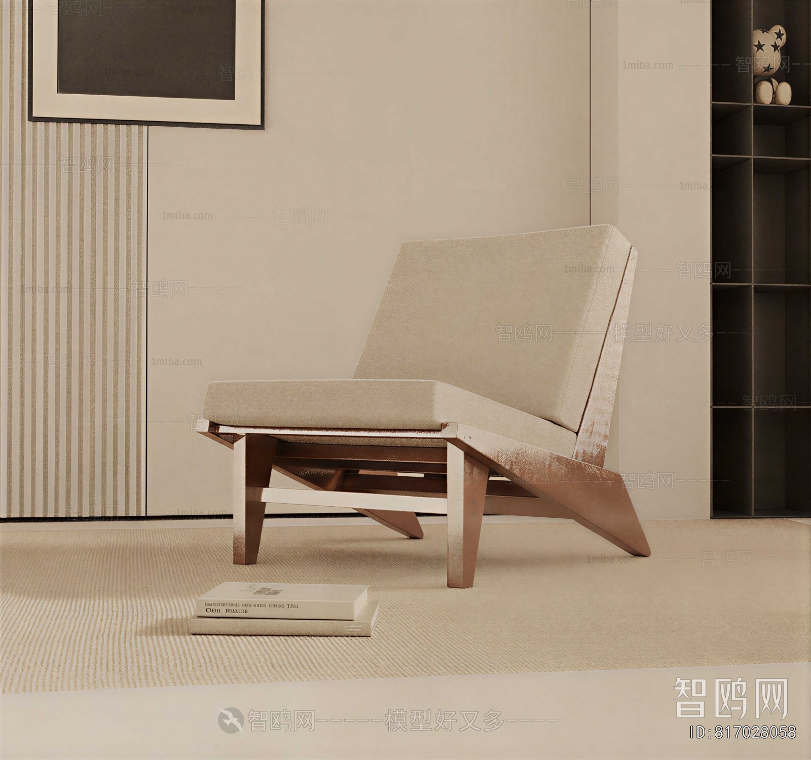 Modern Lounge Chair