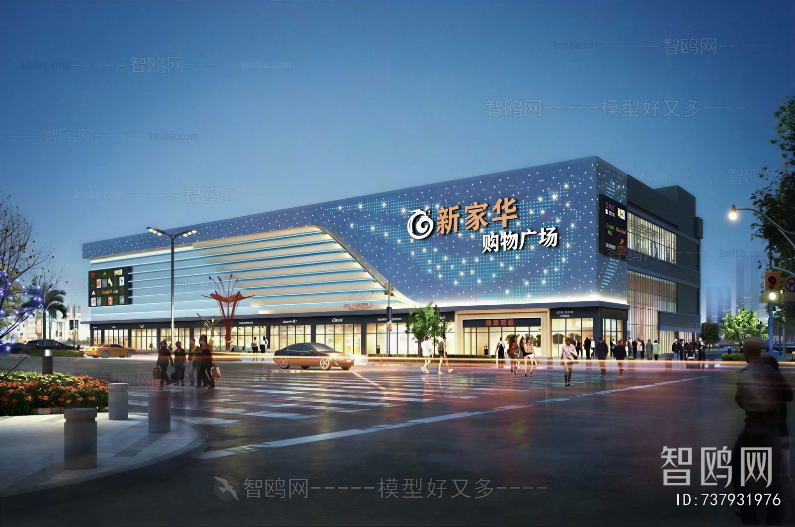 Modern Appearance Of Commercial Building