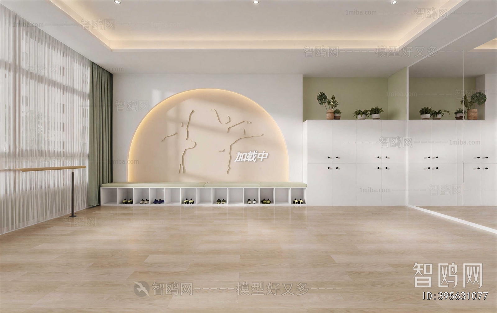 Modern Dance Classroom