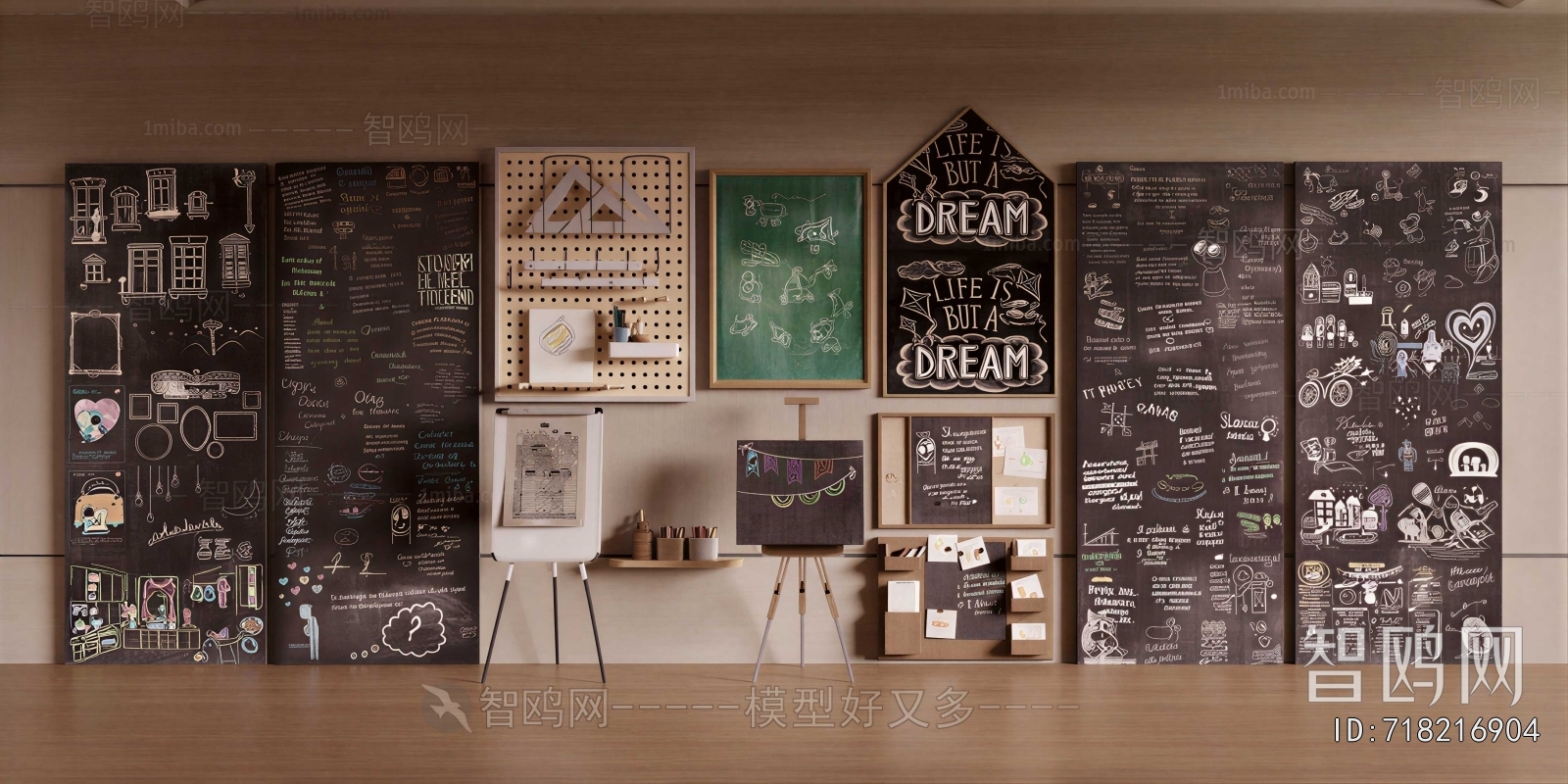Modern Wall Decoration