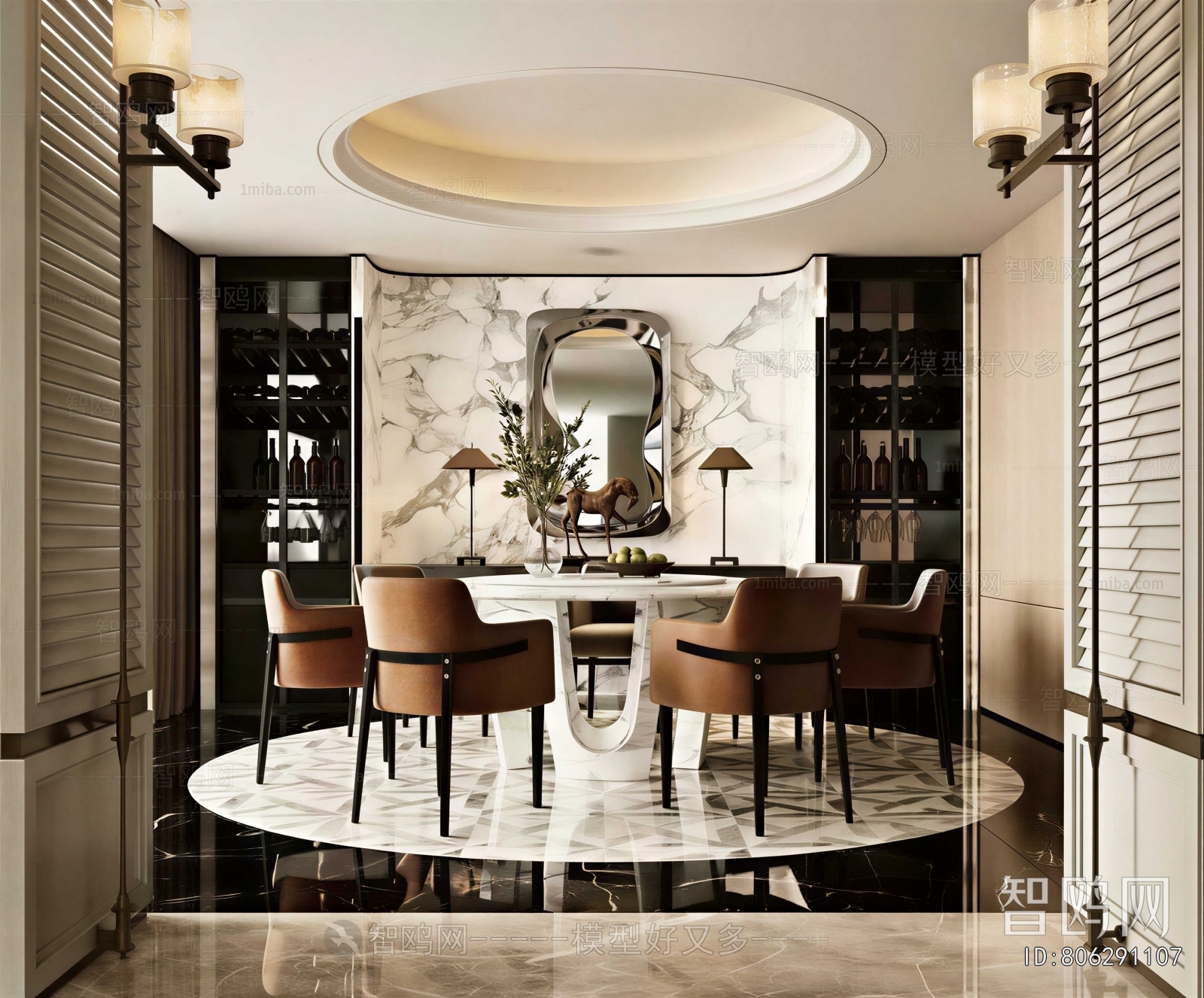 Modern Dining Room