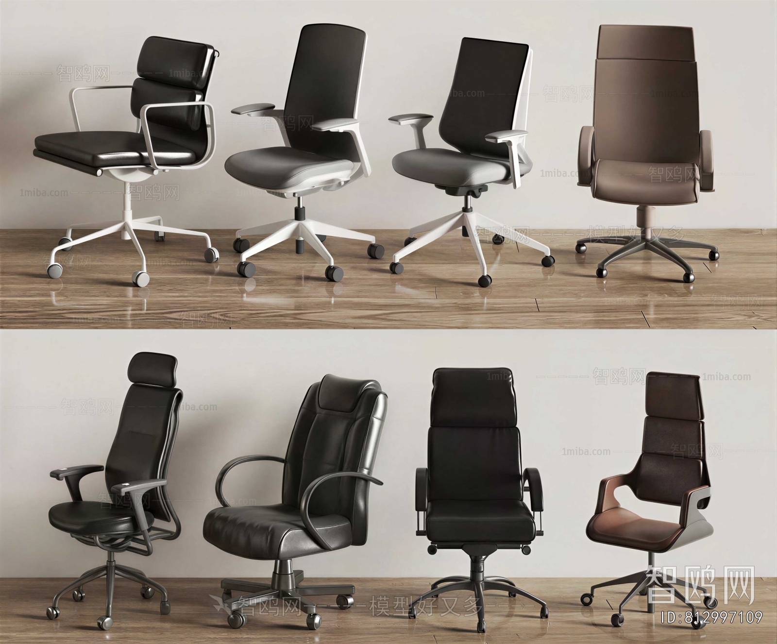 Modern Office Chair