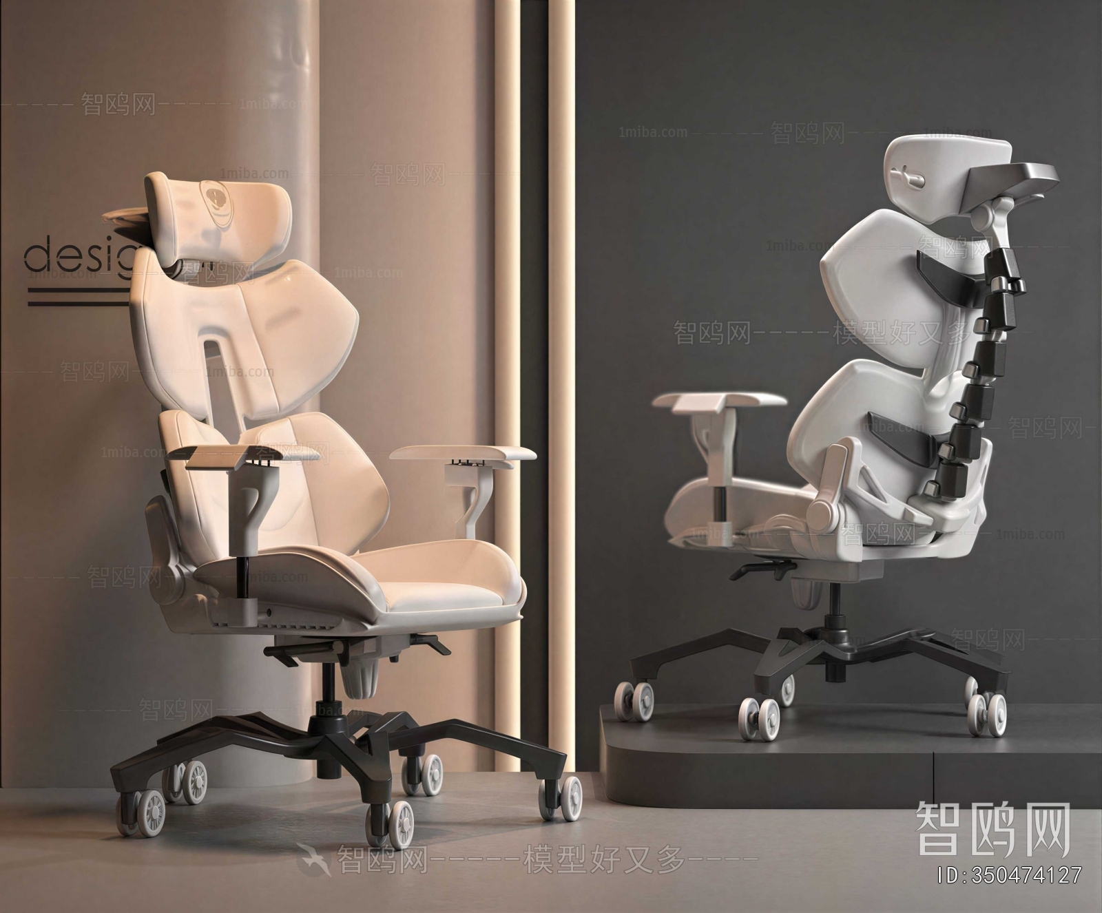 Modern Office Chair