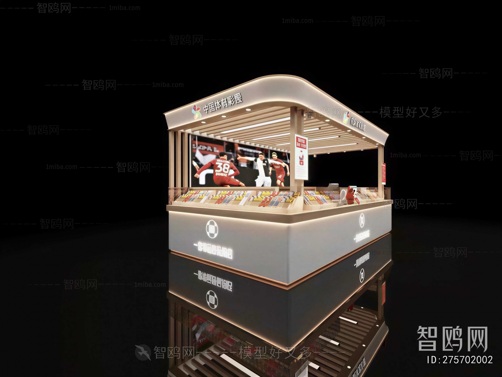Modern Showcase