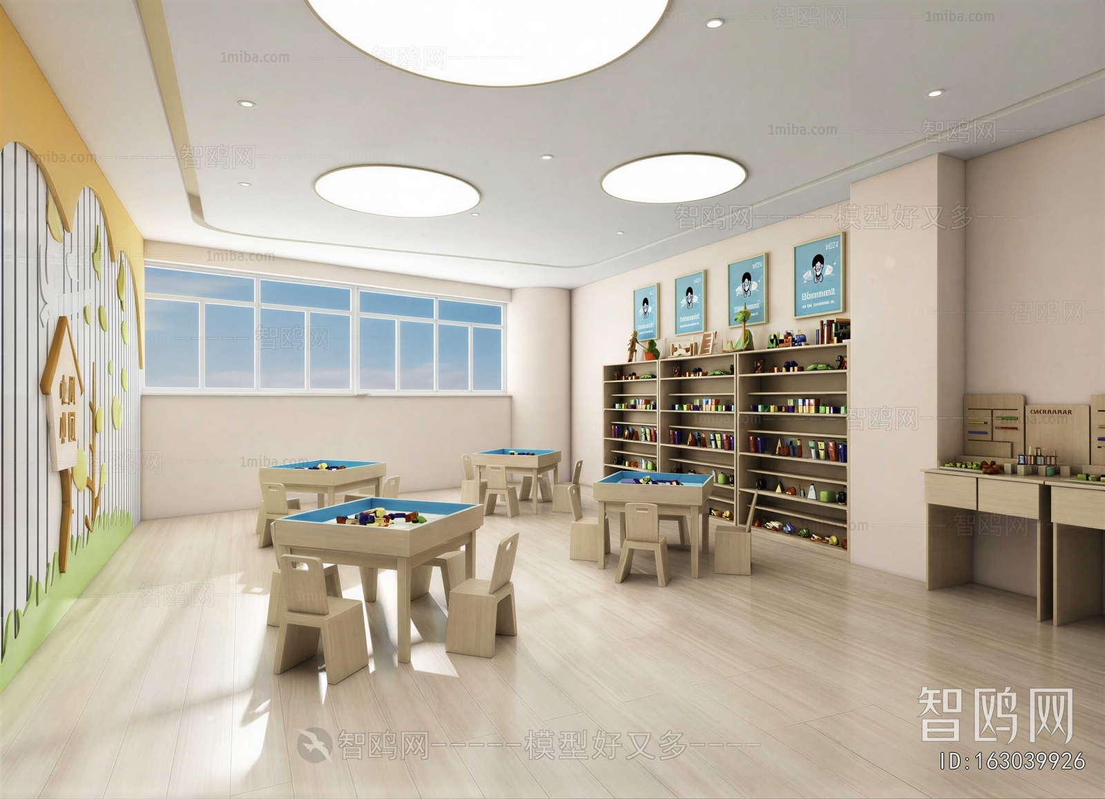 Modern Library