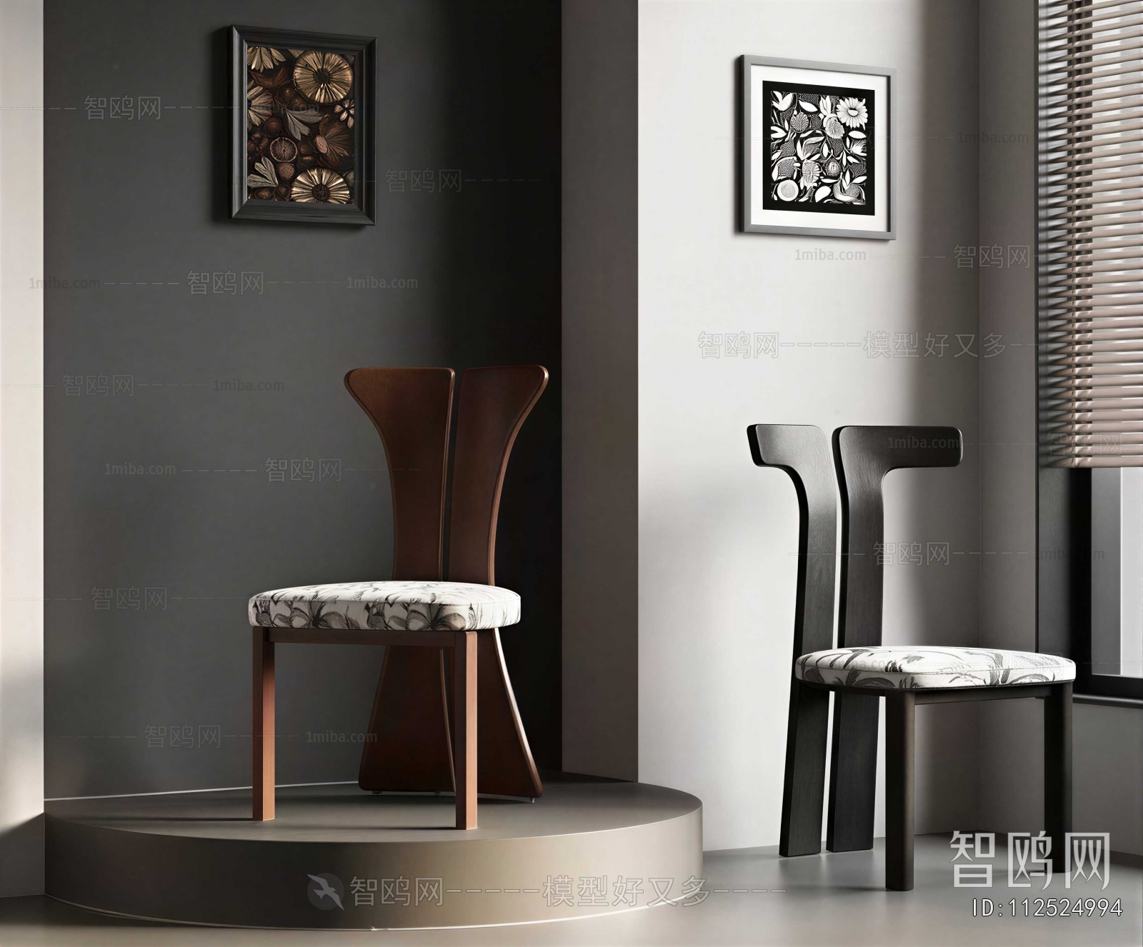 Modern Dining Chair