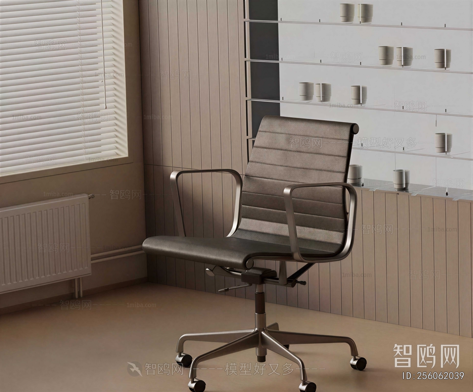 Modern Office Chair