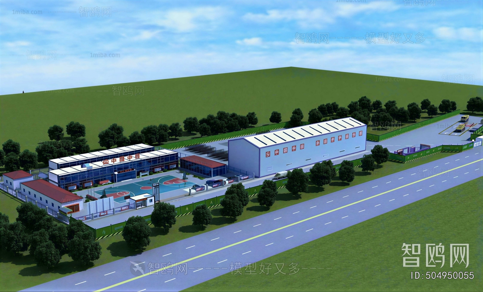 Modern Industrial Building