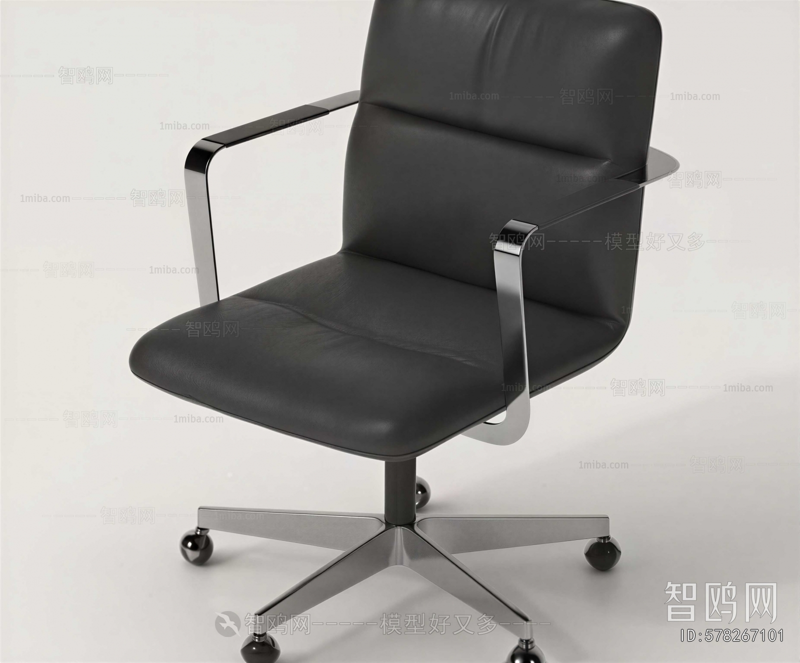 Modern Office Chair