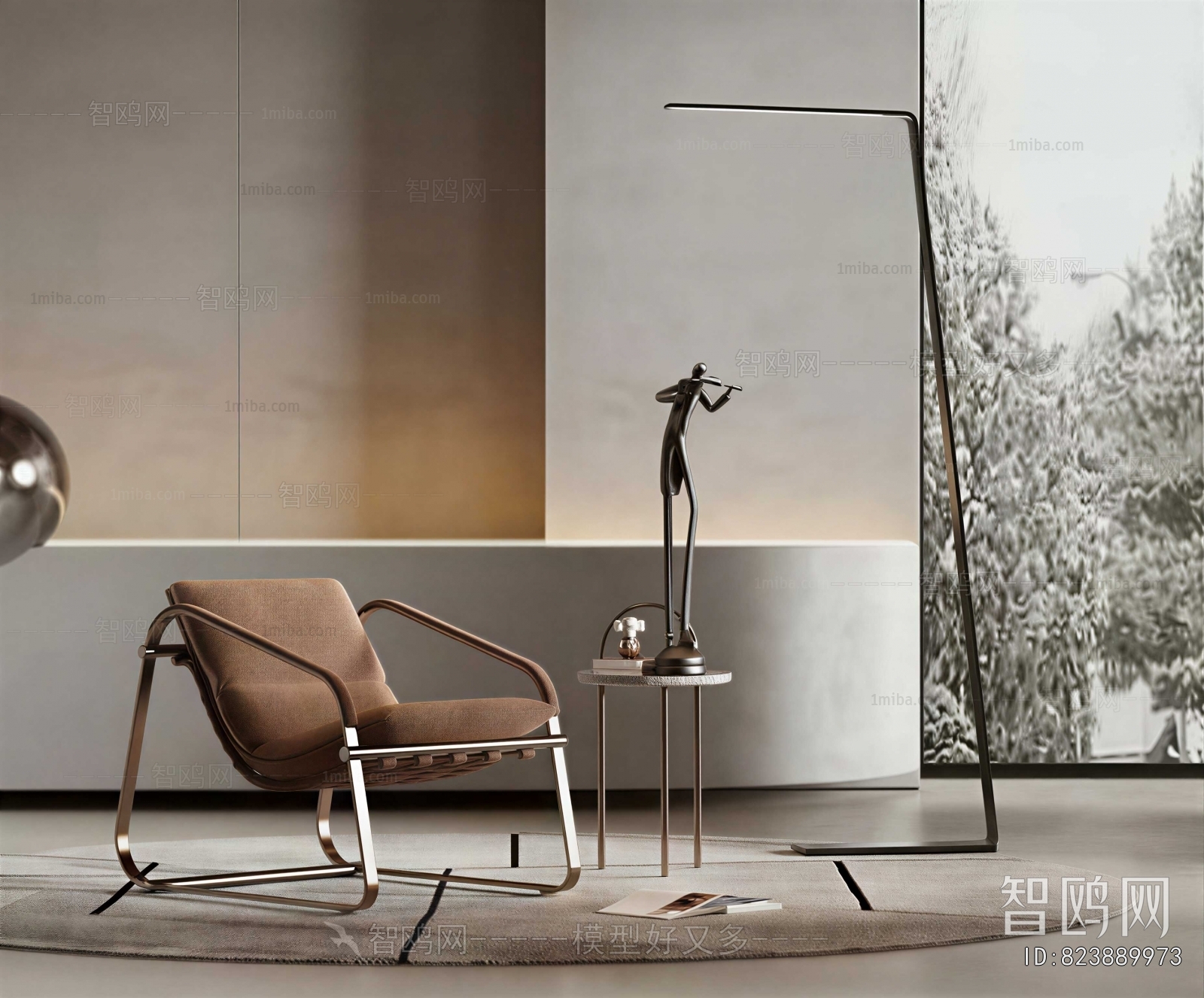 Modern Lounge Chair
