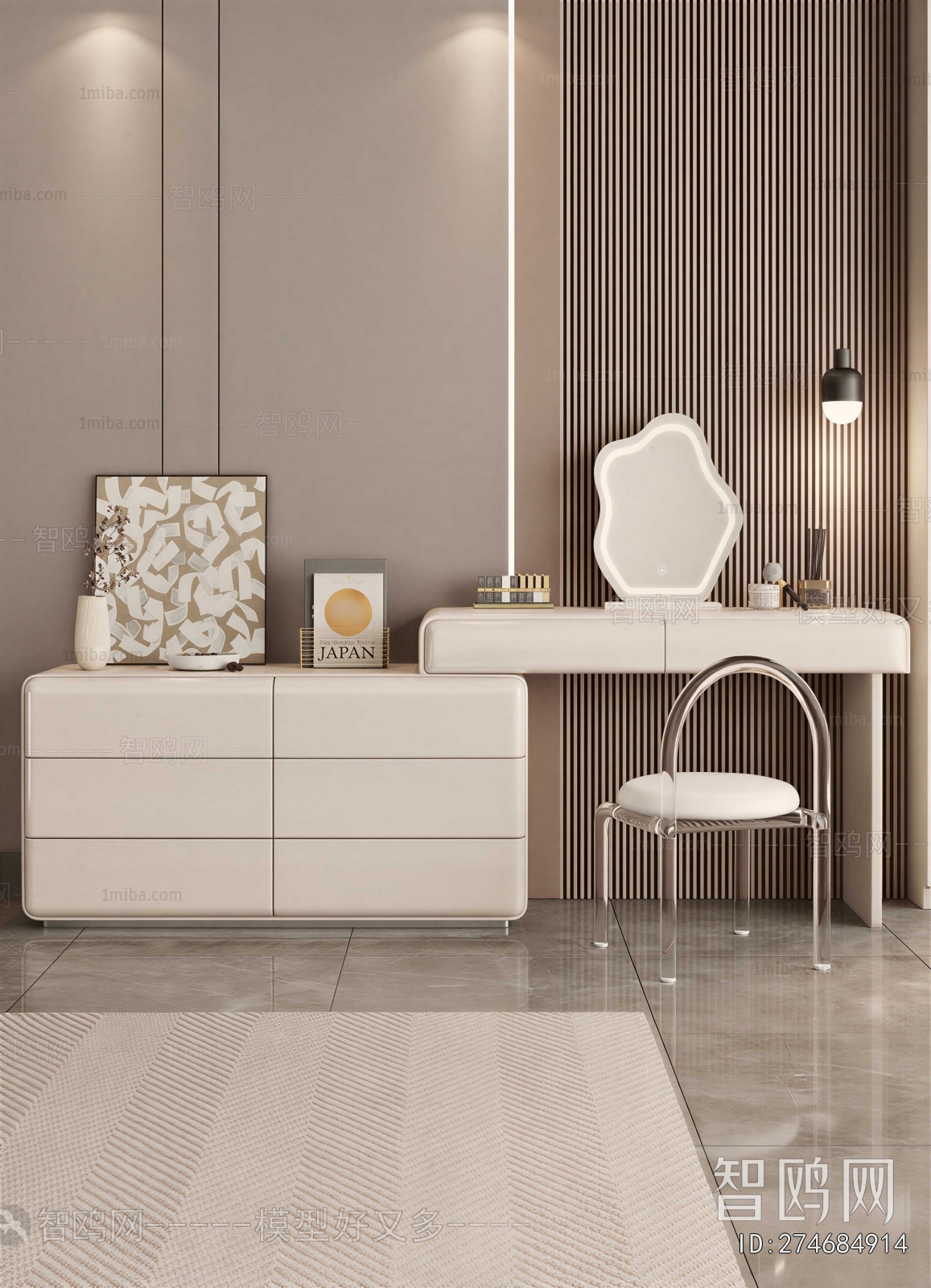 Modern Dresser