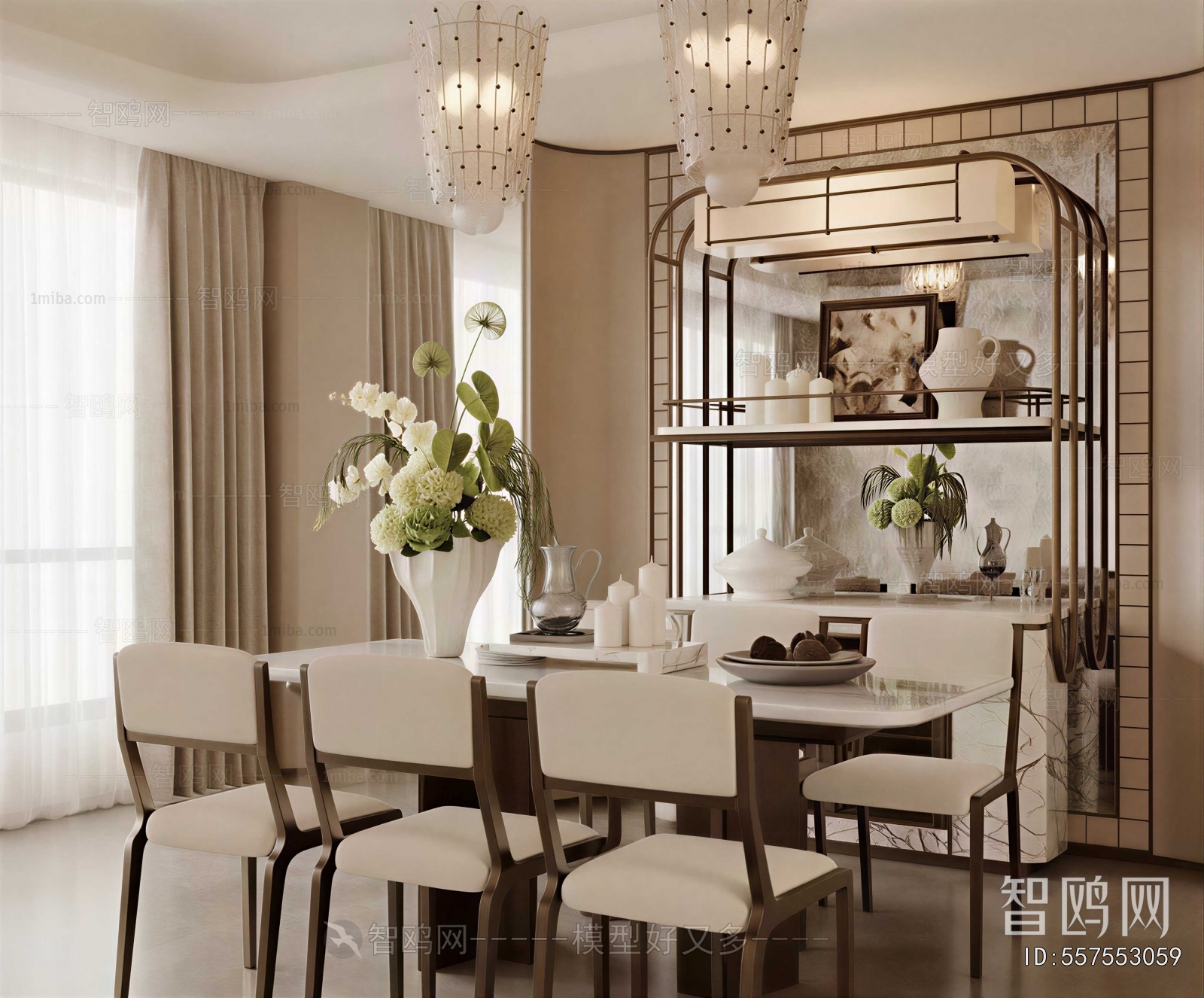 Modern Dining Room