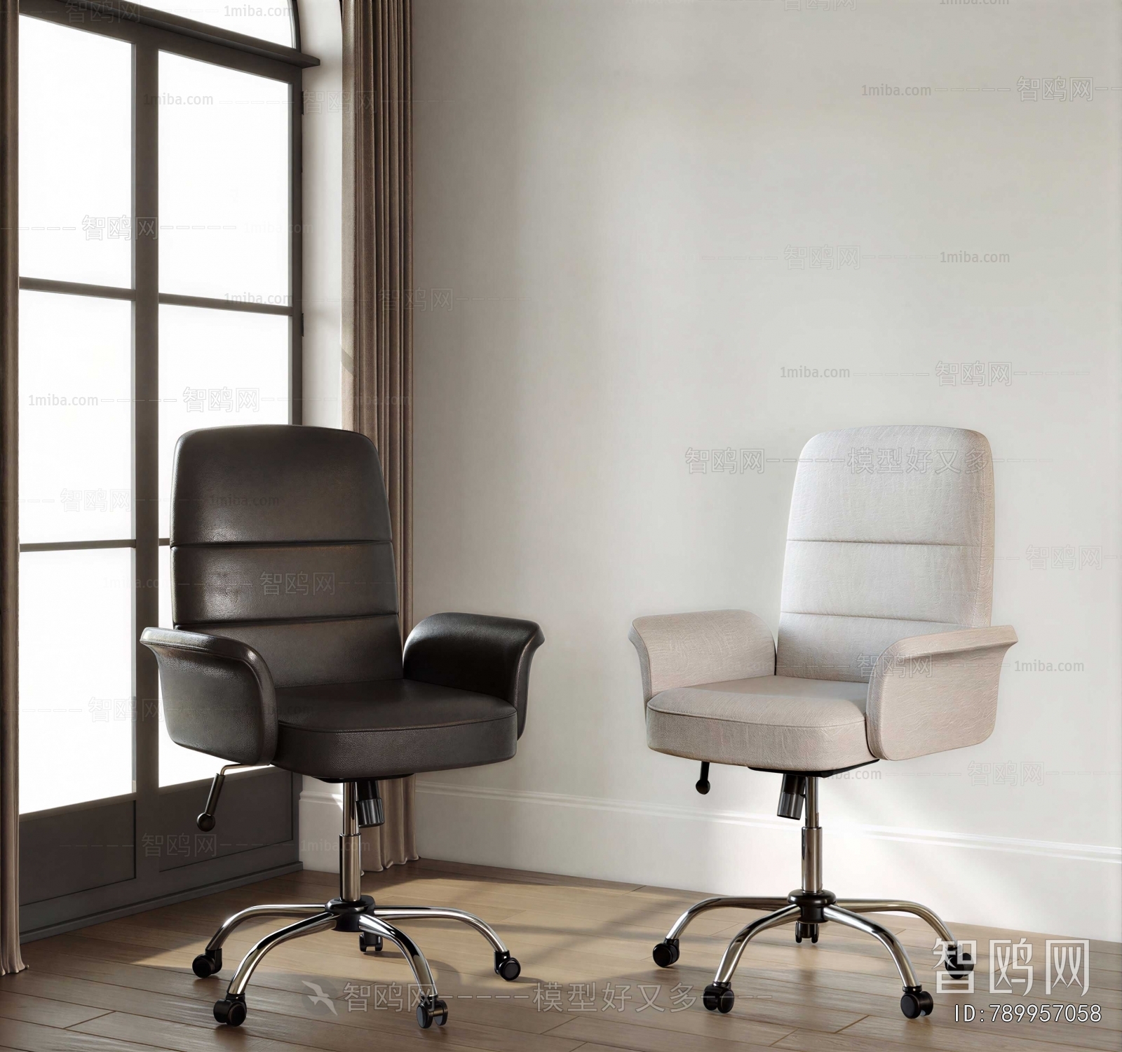 Modern Office Chair
