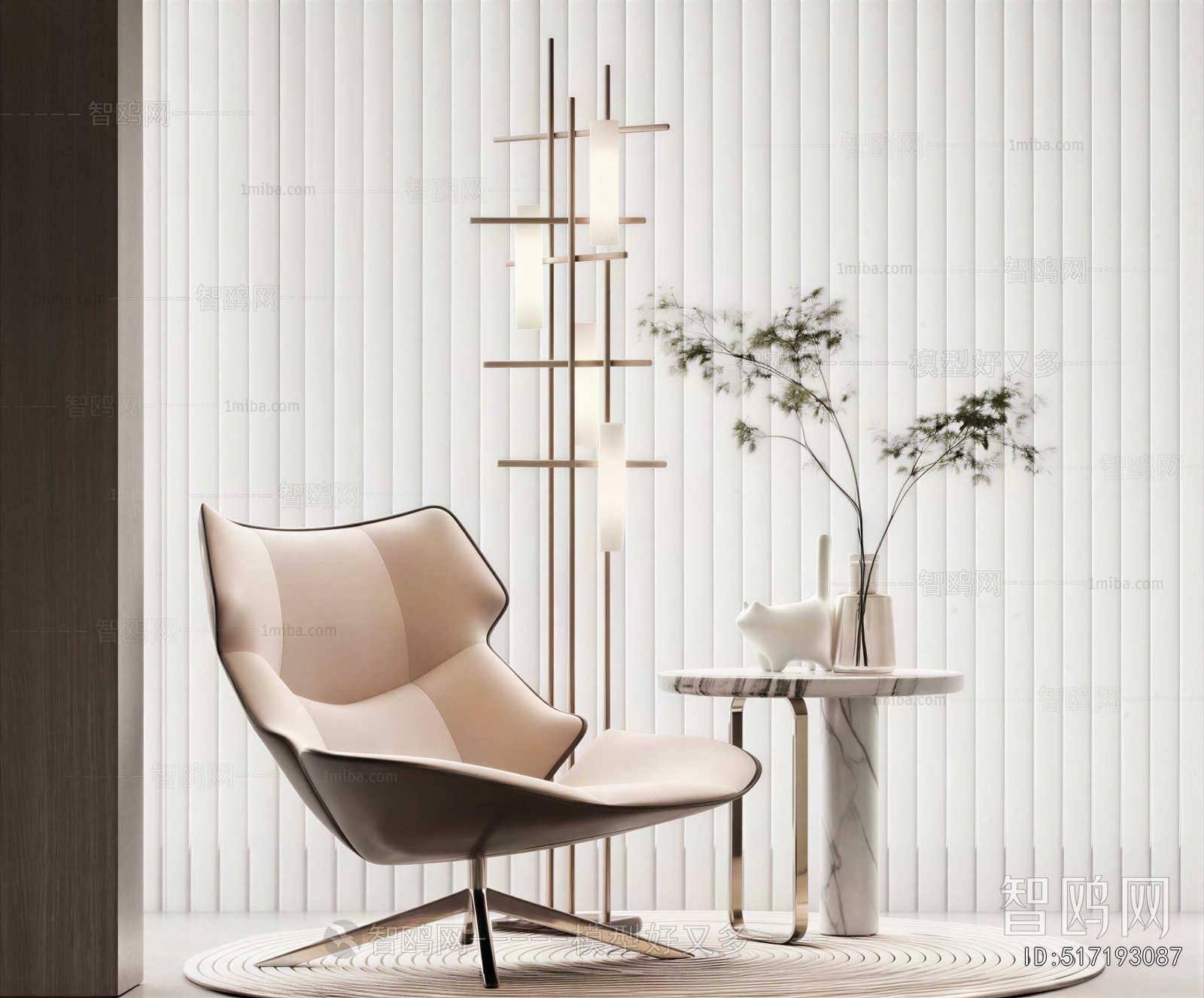 Modern Lounge Chair